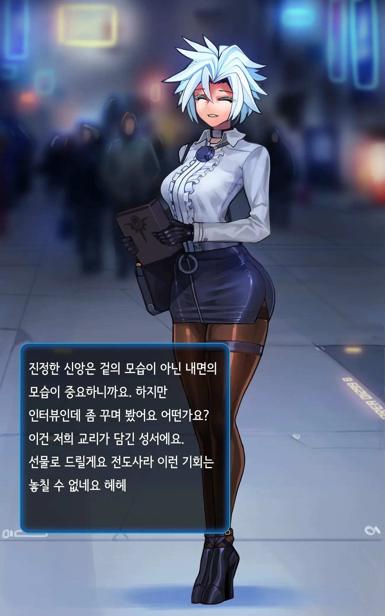 Omega Processor