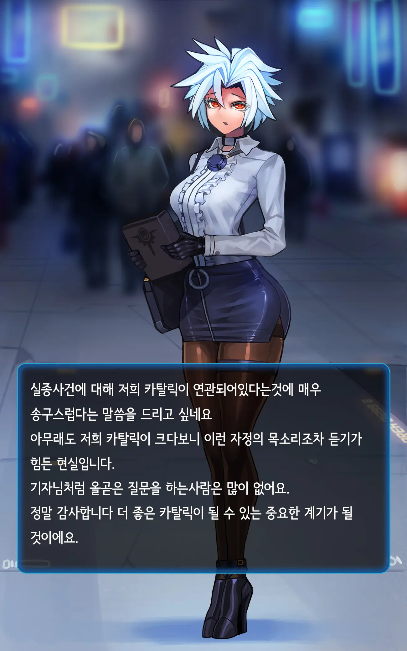 Omega Processor