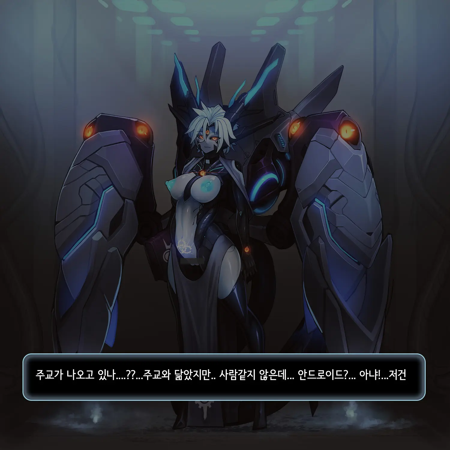 Omega Processor