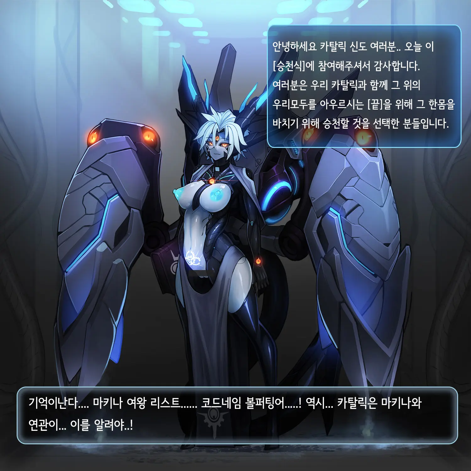 Omega Processor