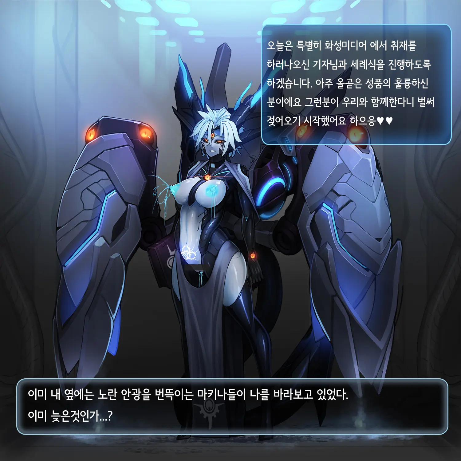 Omega Processor