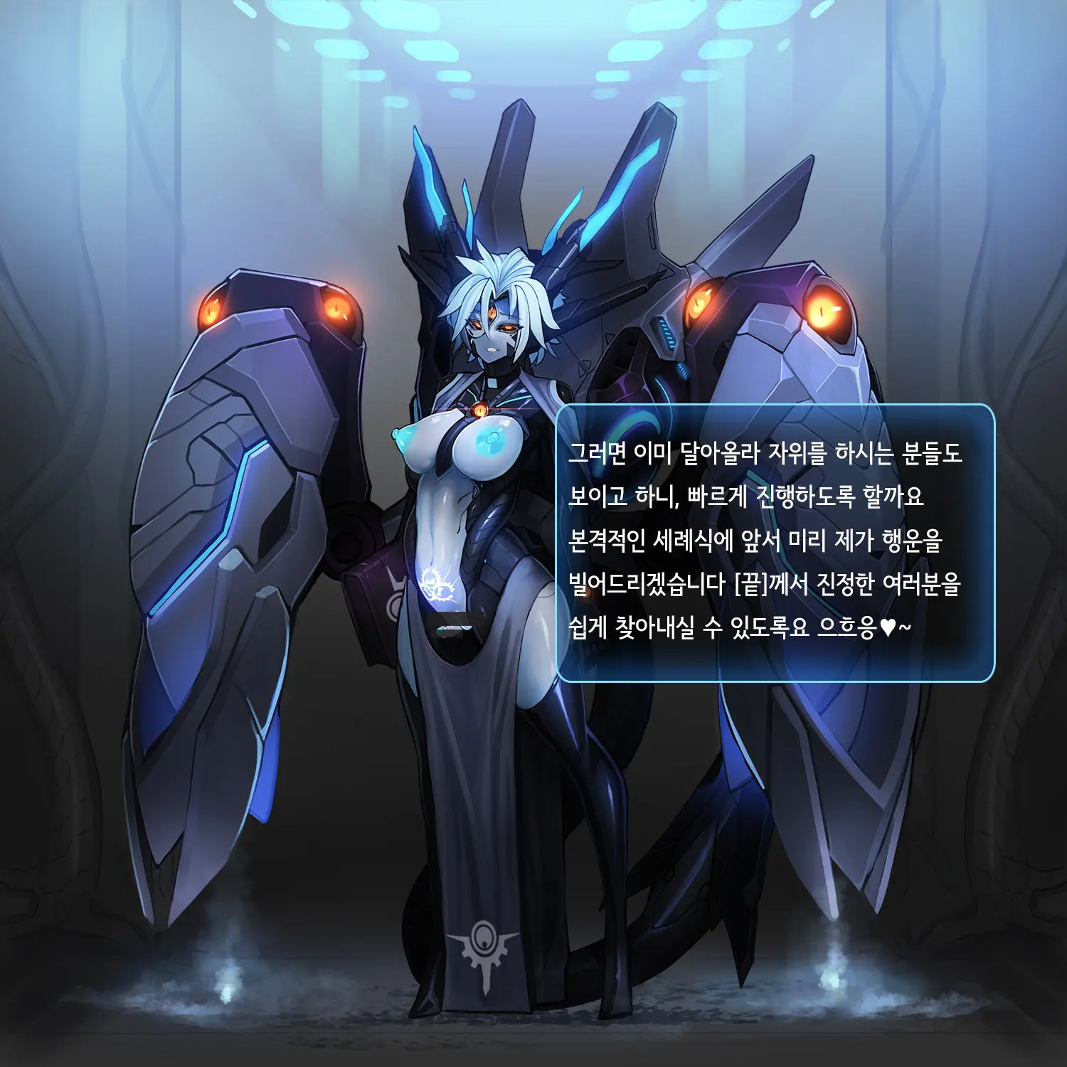 Omega Processor