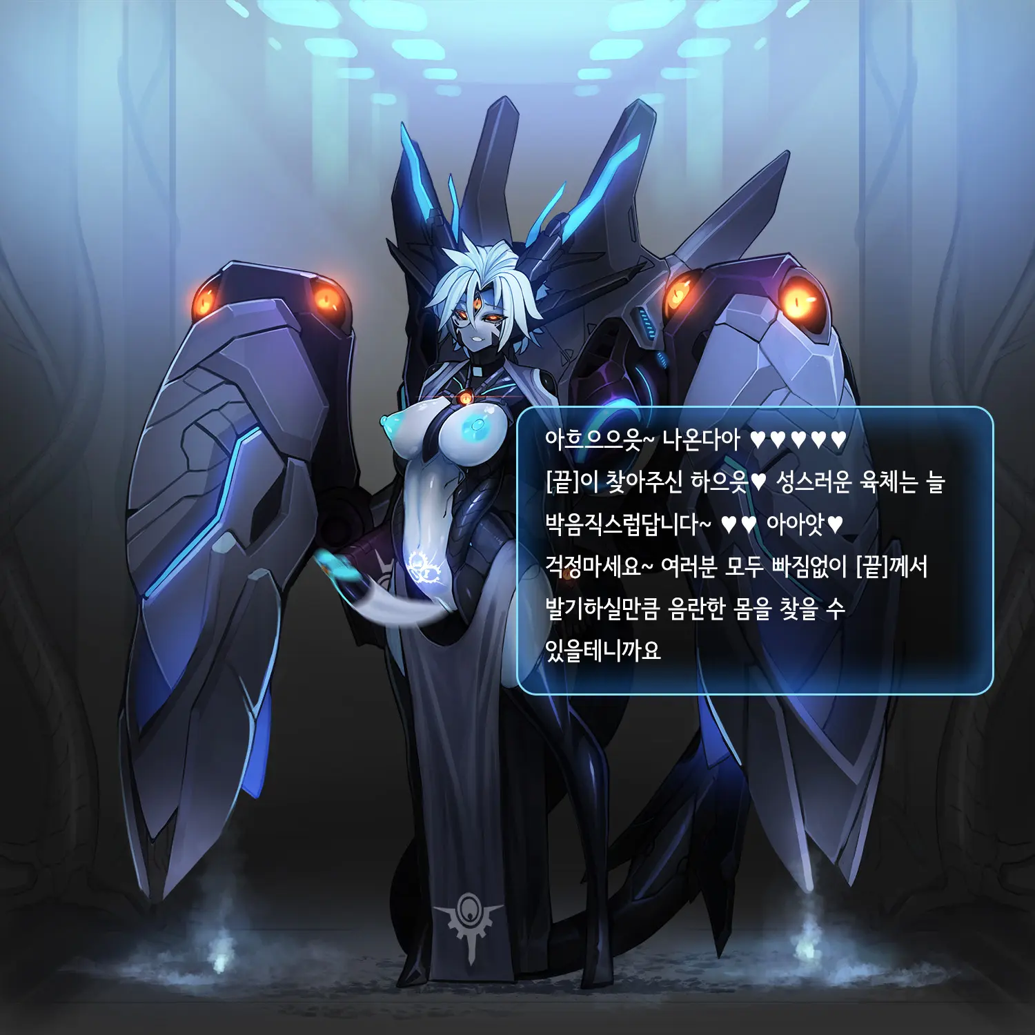 Omega Processor