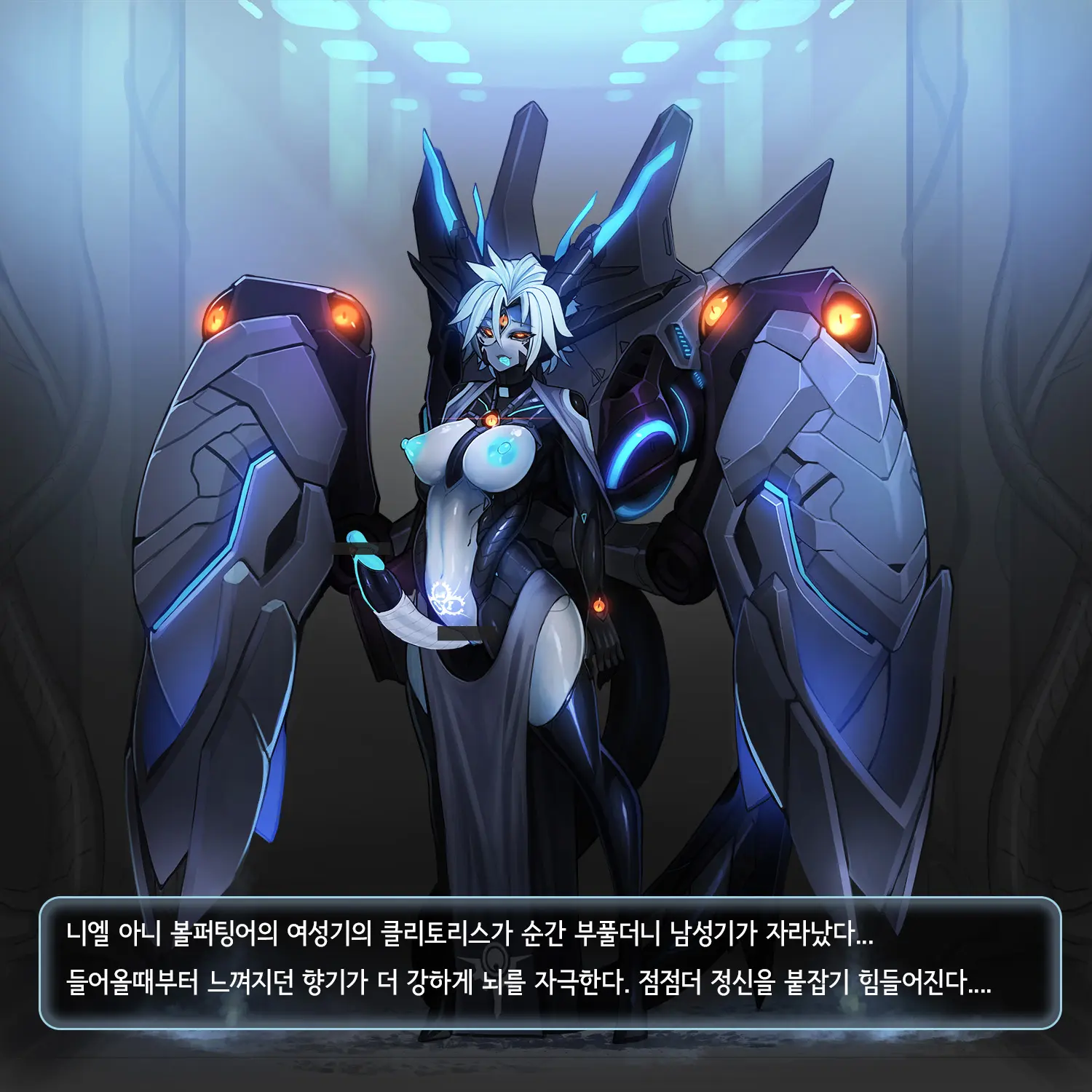 Omega Processor