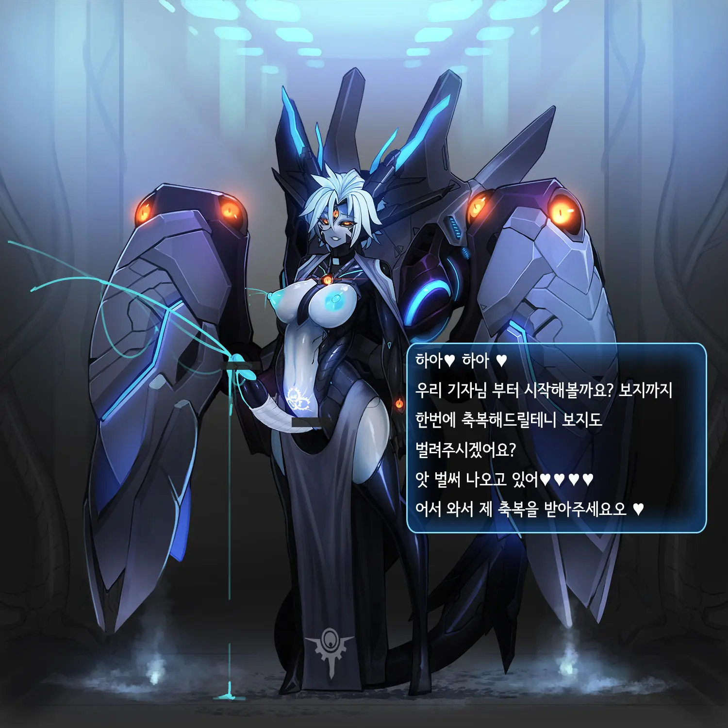 Omega Processor