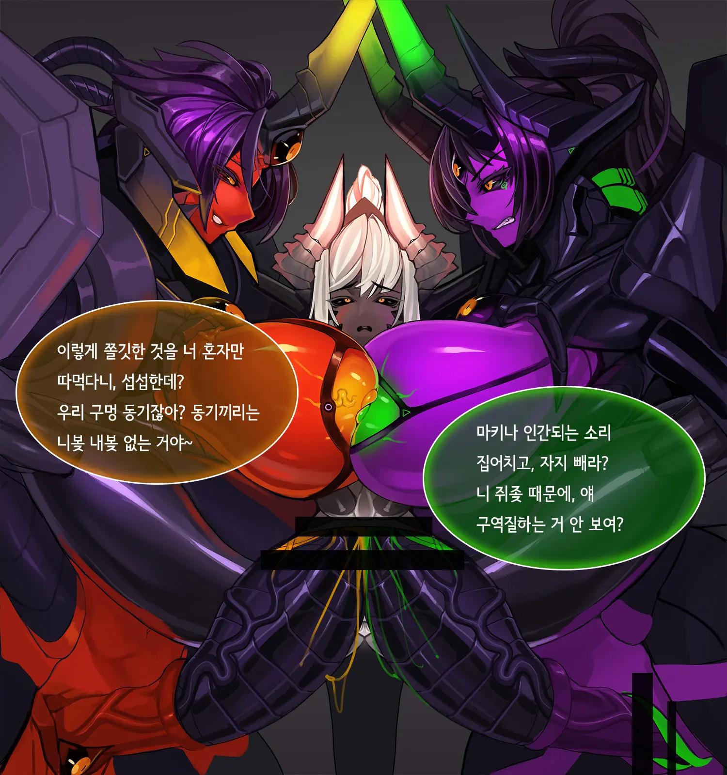 Omega Processor