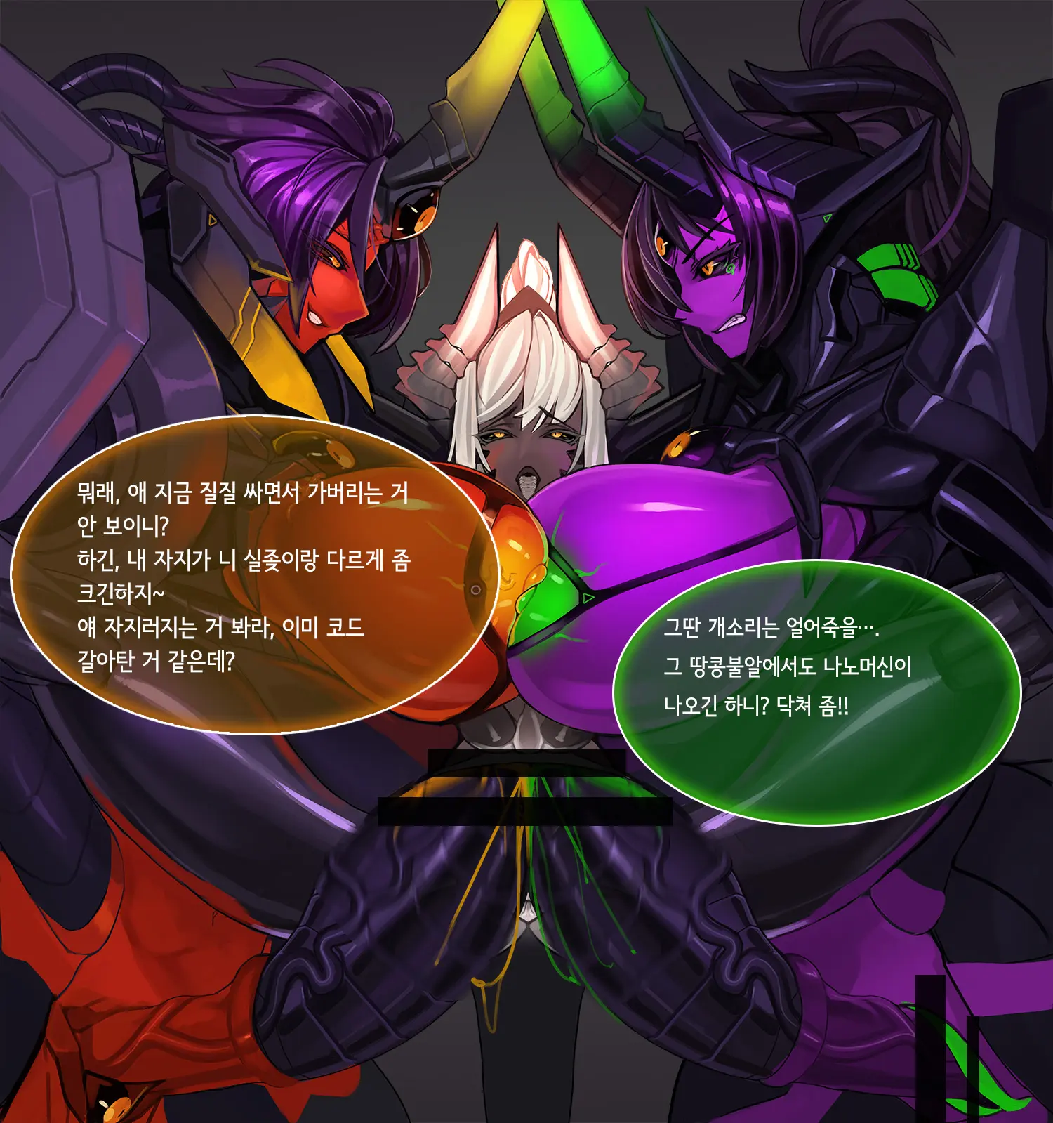 Omega Processor