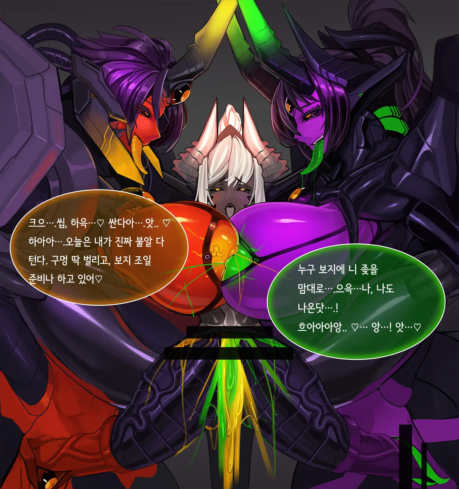 Omega Processor