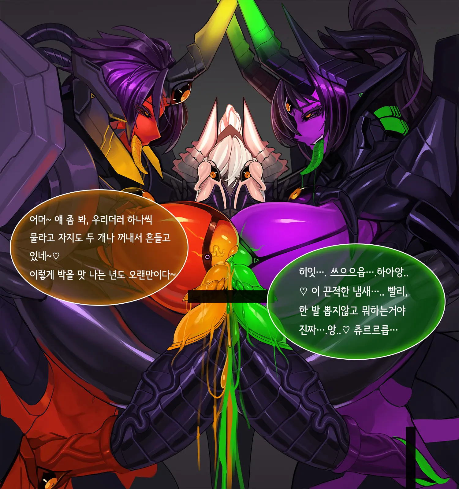 Omega Processor