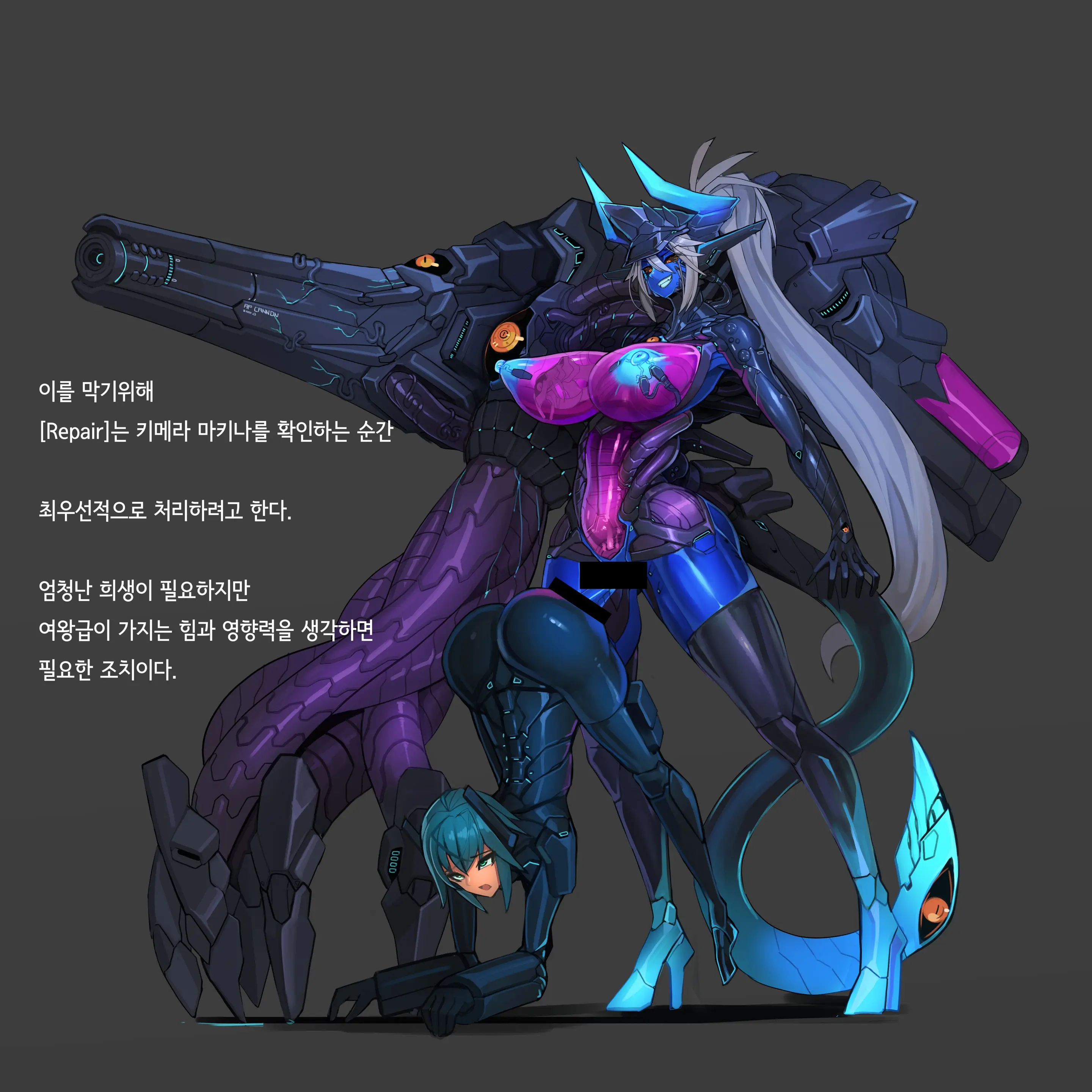 Omega Processor