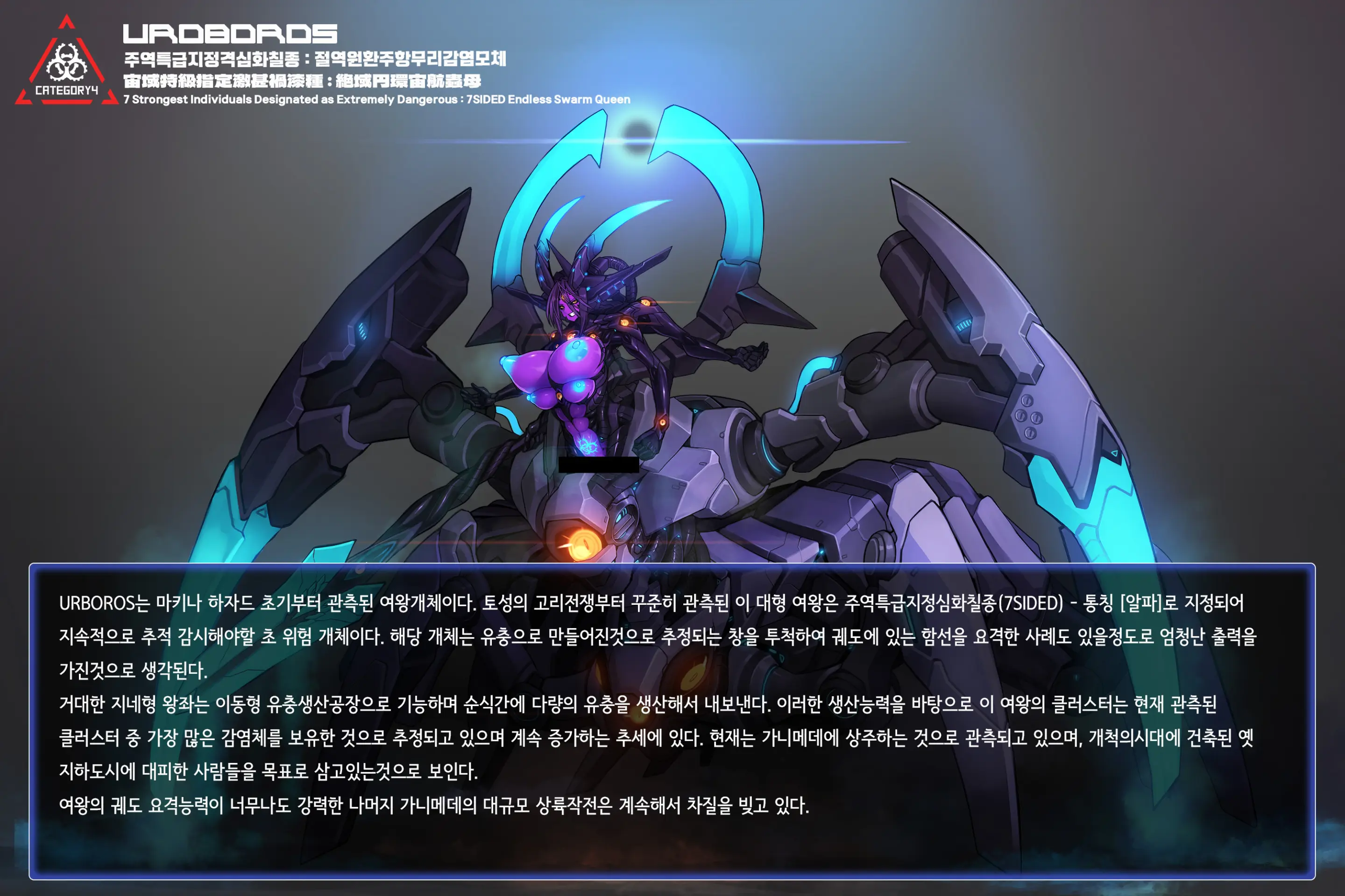 Omega Processor