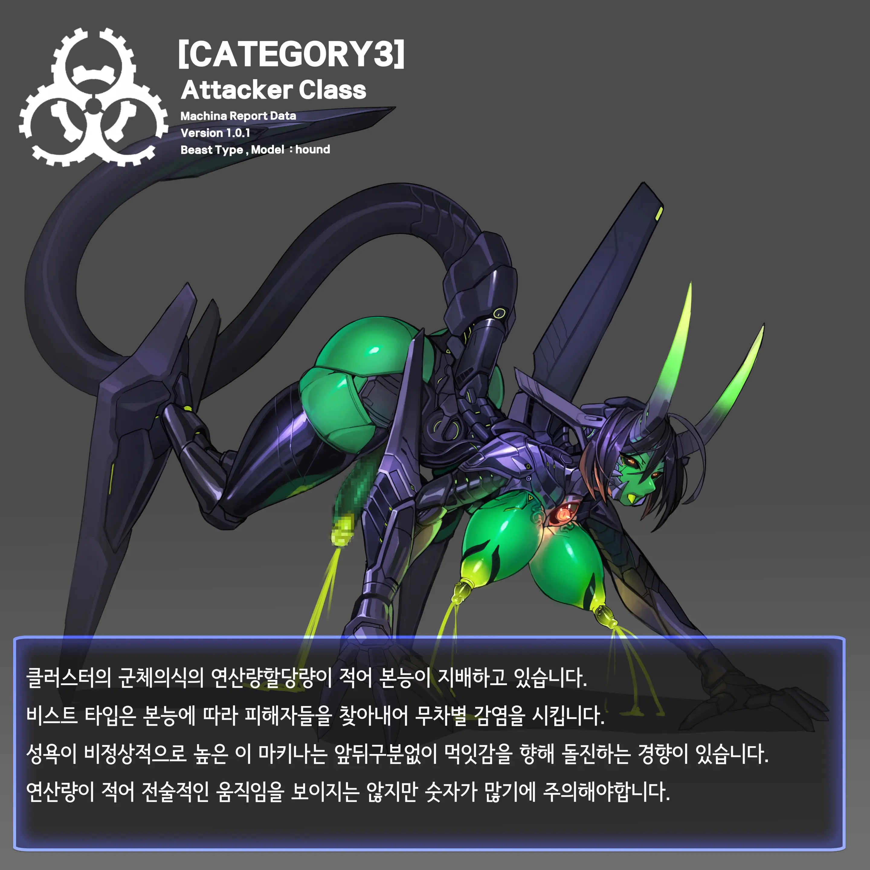 Omega Processor