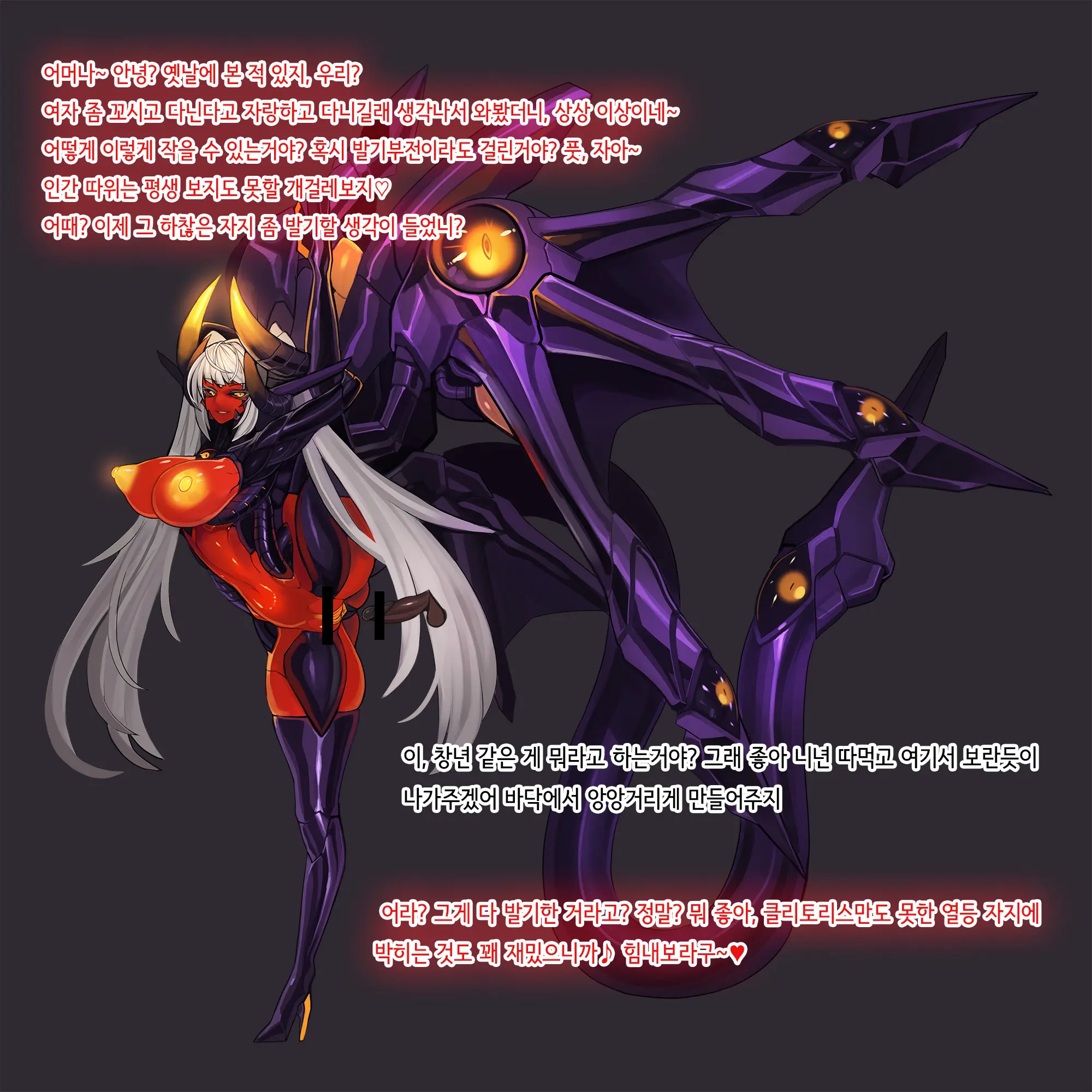 Omega Processor
