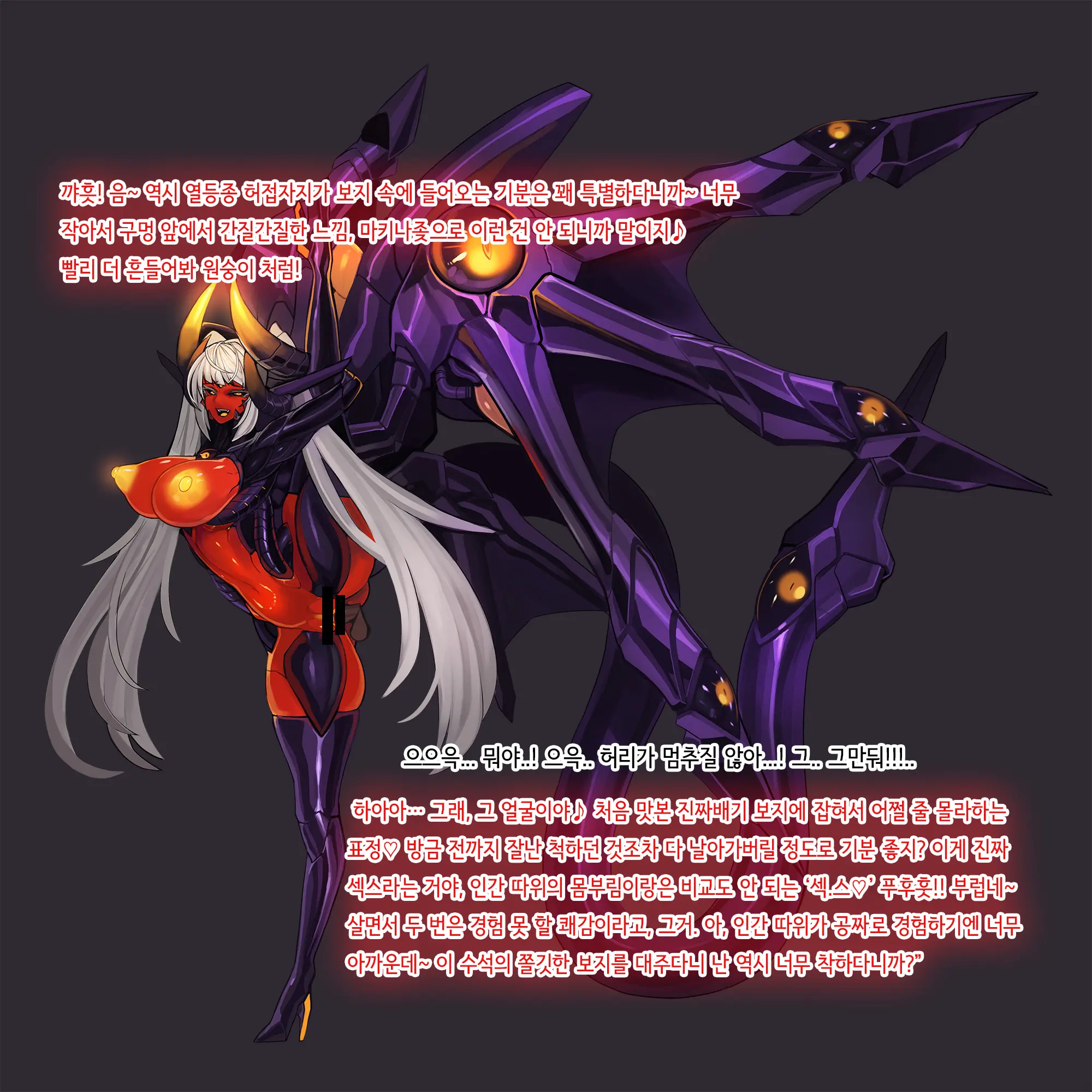 Omega Processor