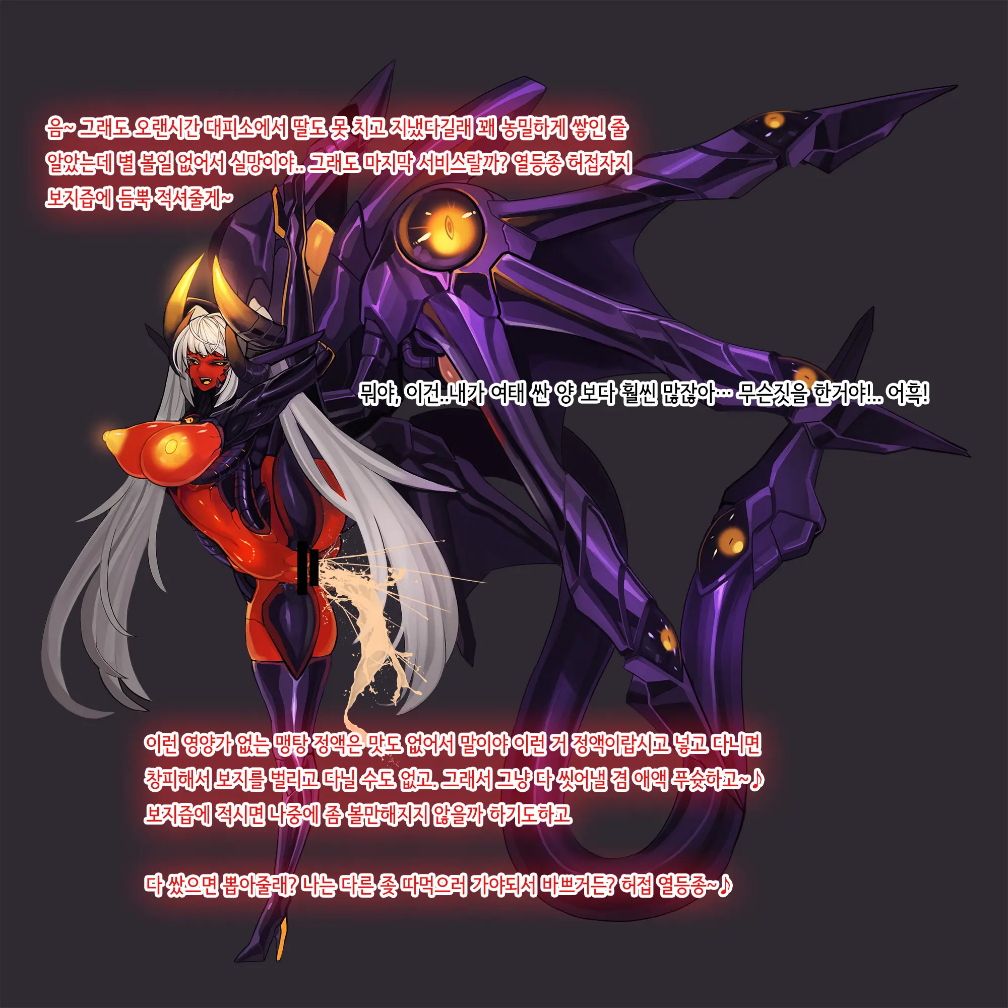 Omega Processor