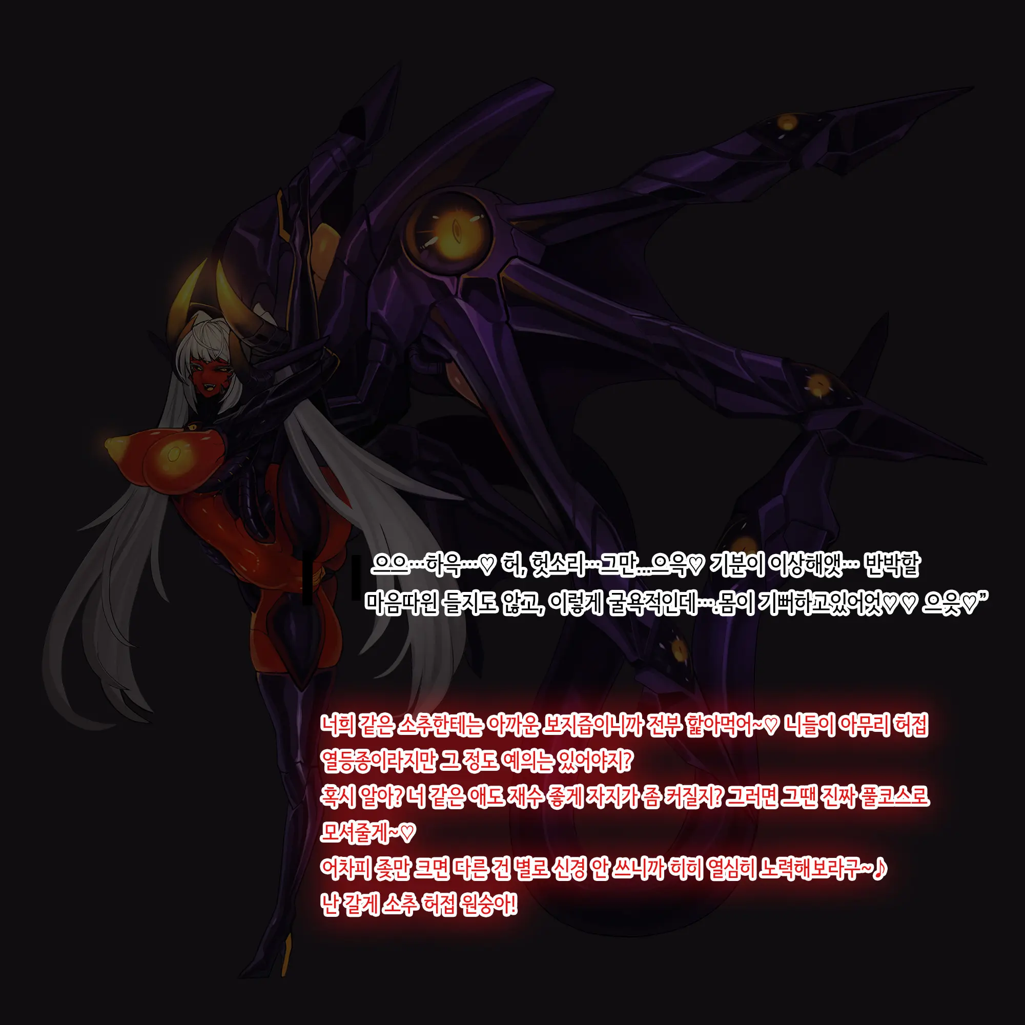 Omega Processor