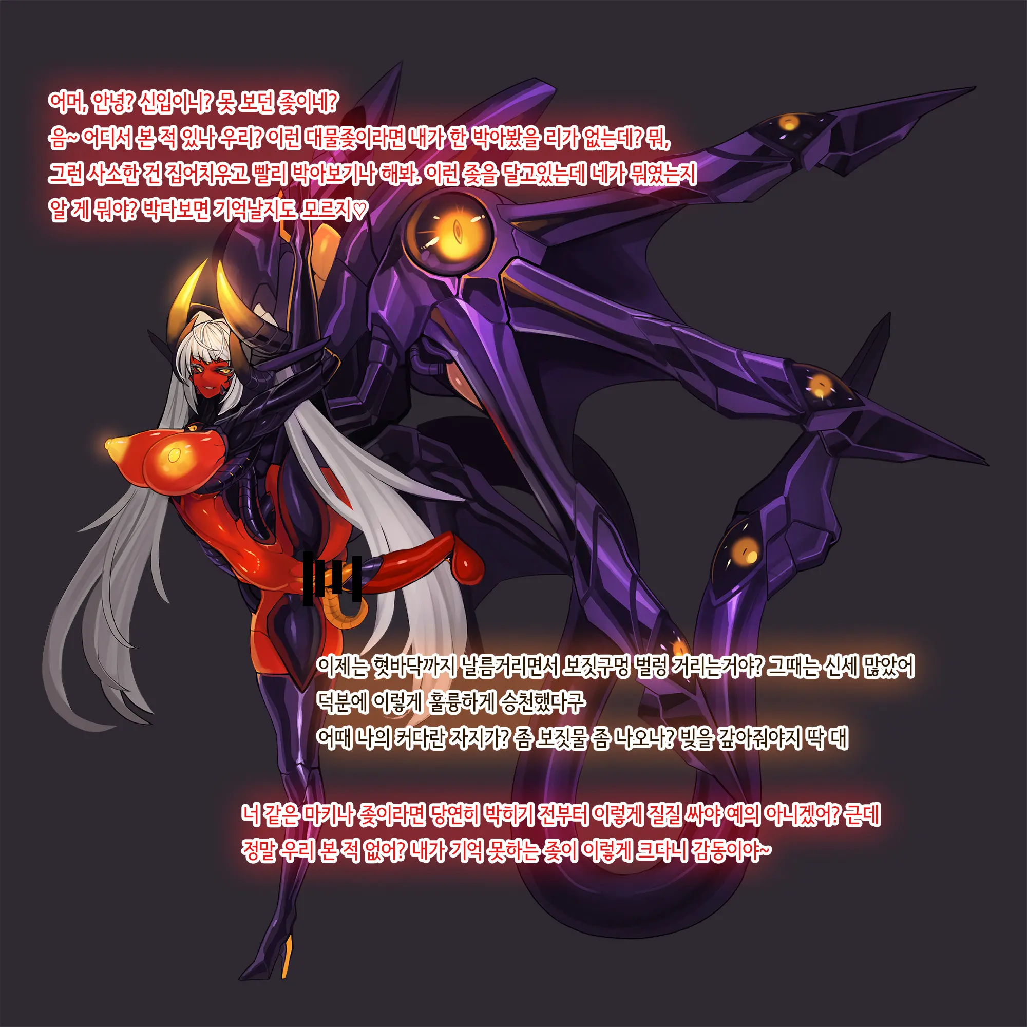 Omega Processor