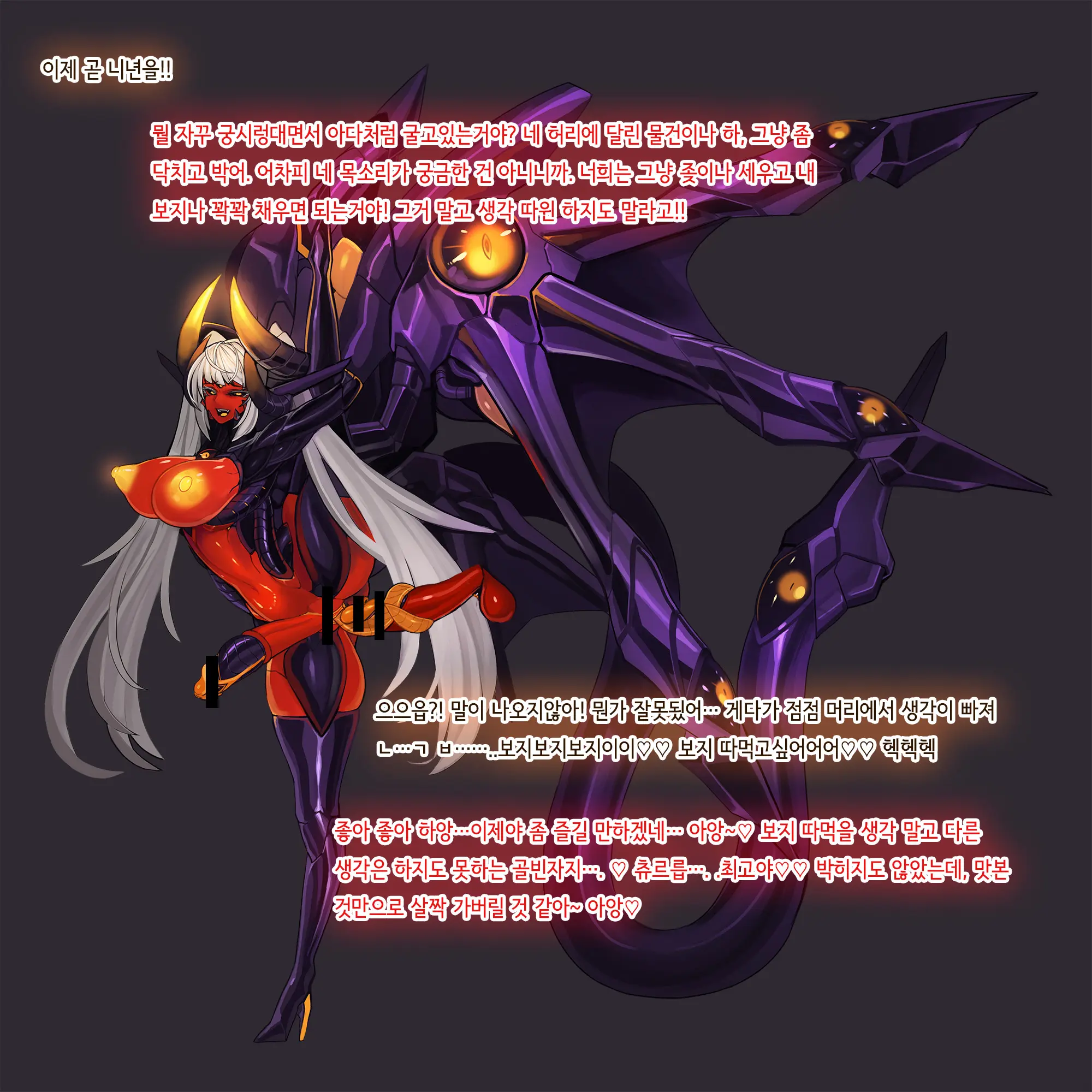 Omega Processor