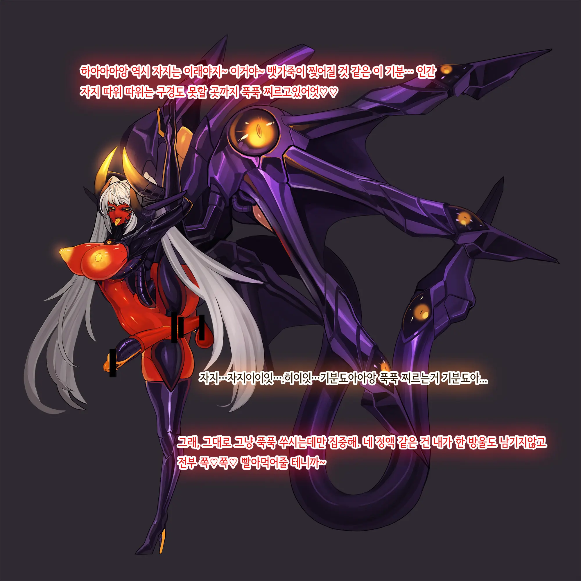 Omega Processor