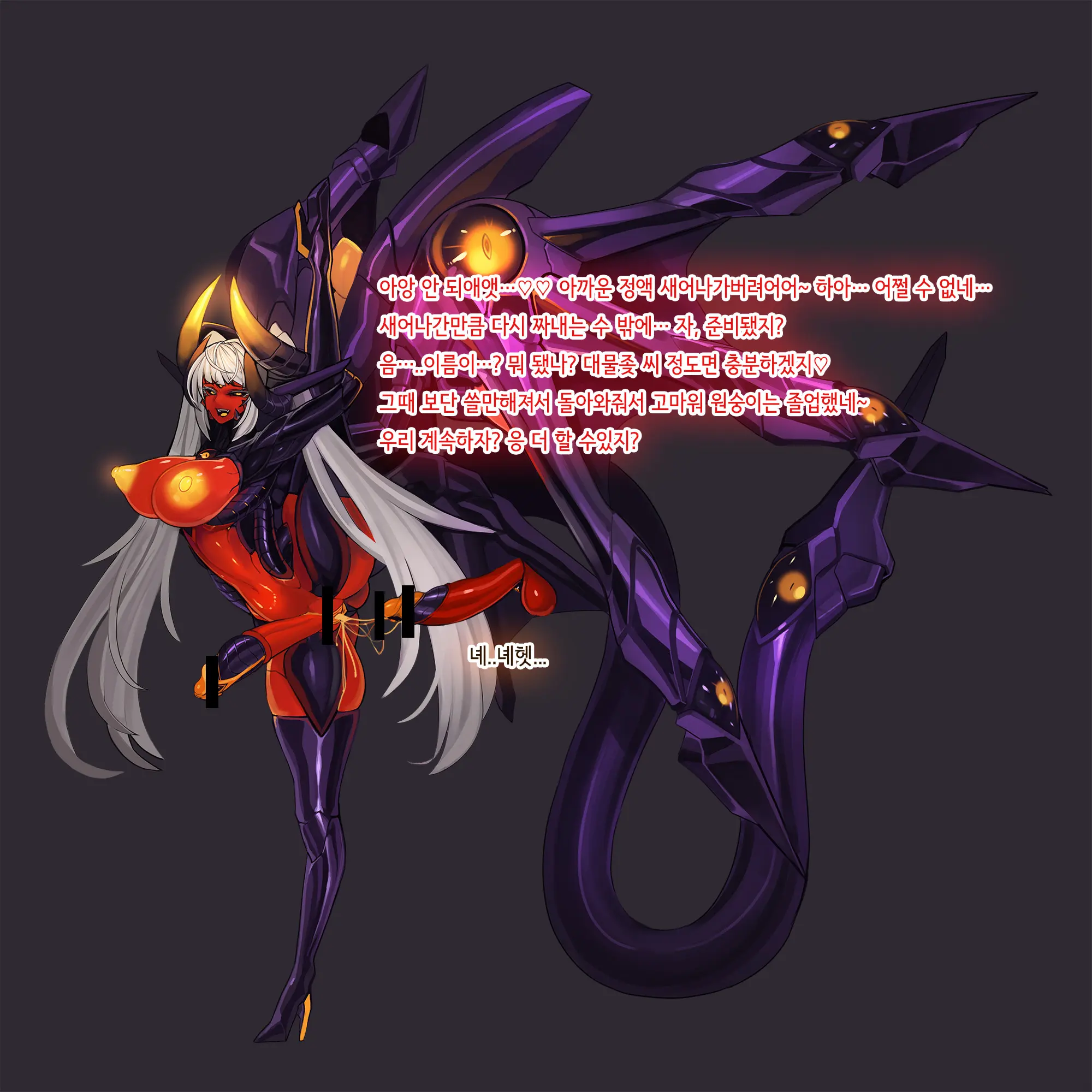 Omega Processor