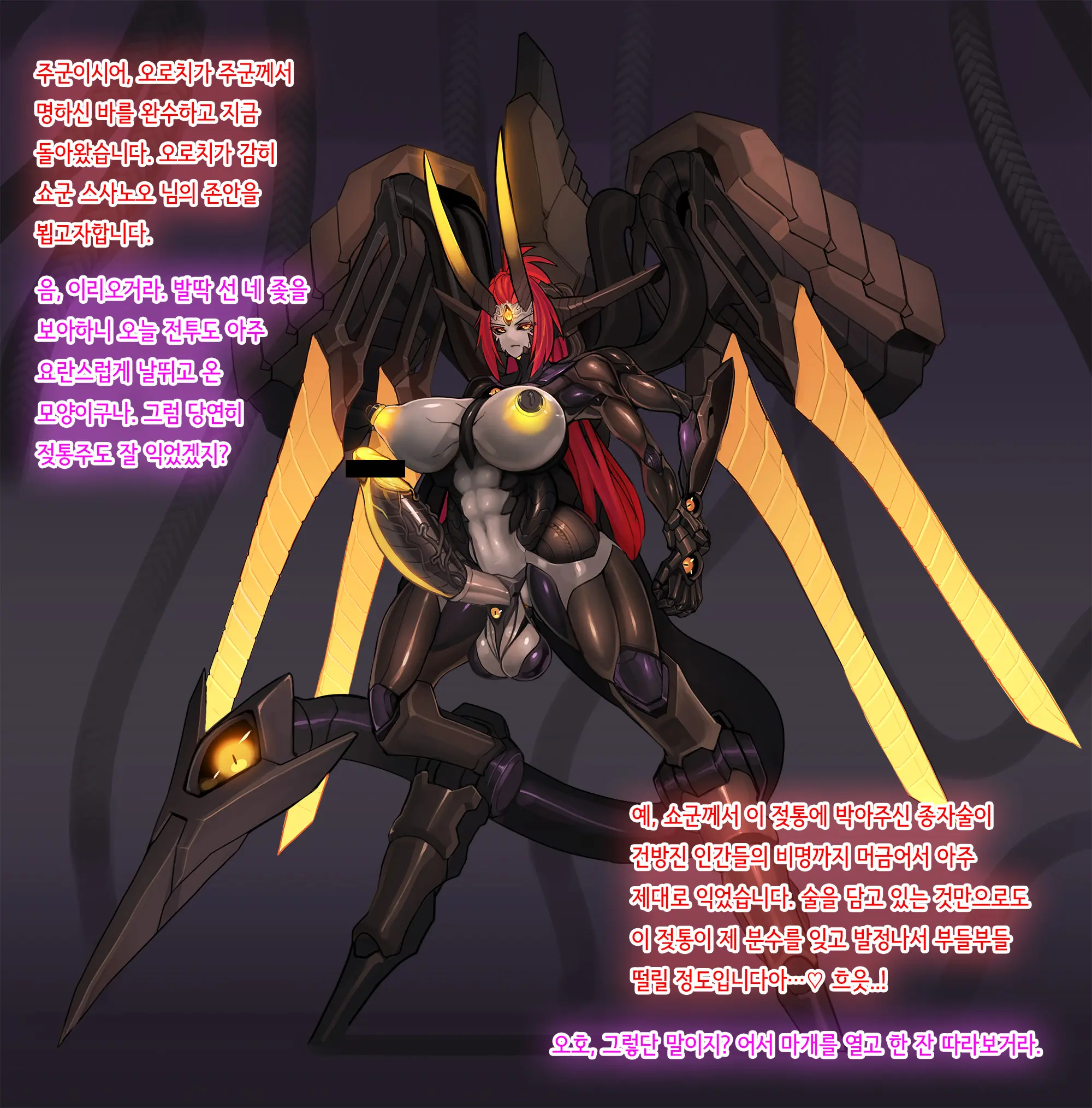 Omega Processor