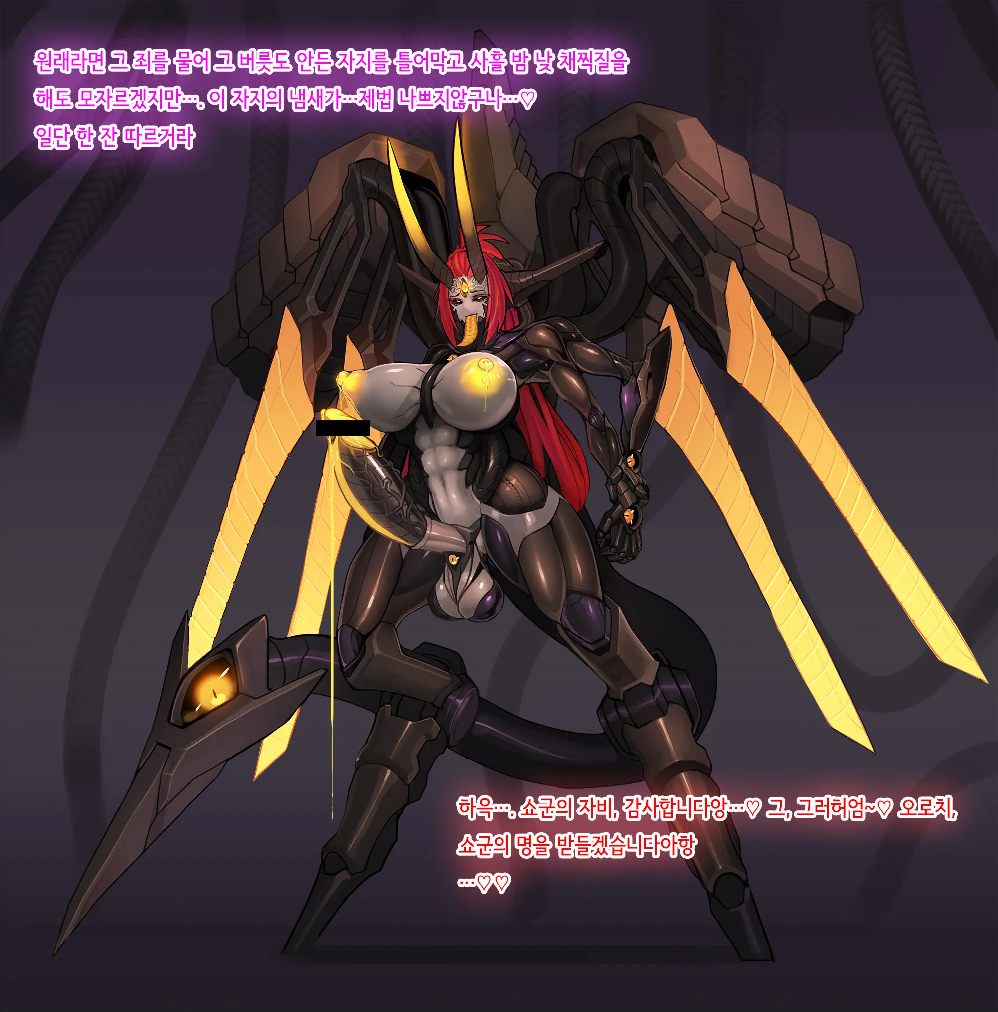Omega Processor
