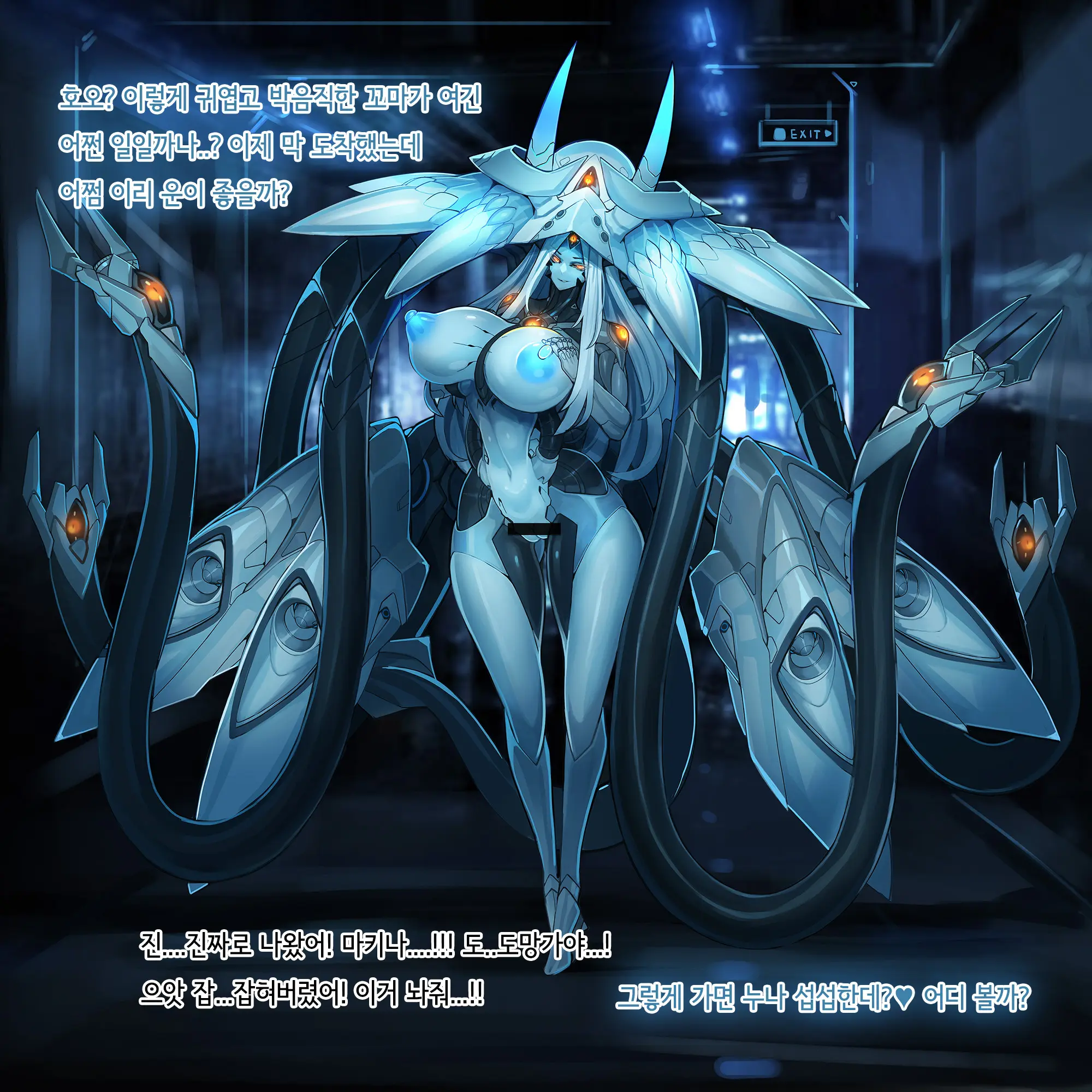Omega Processor