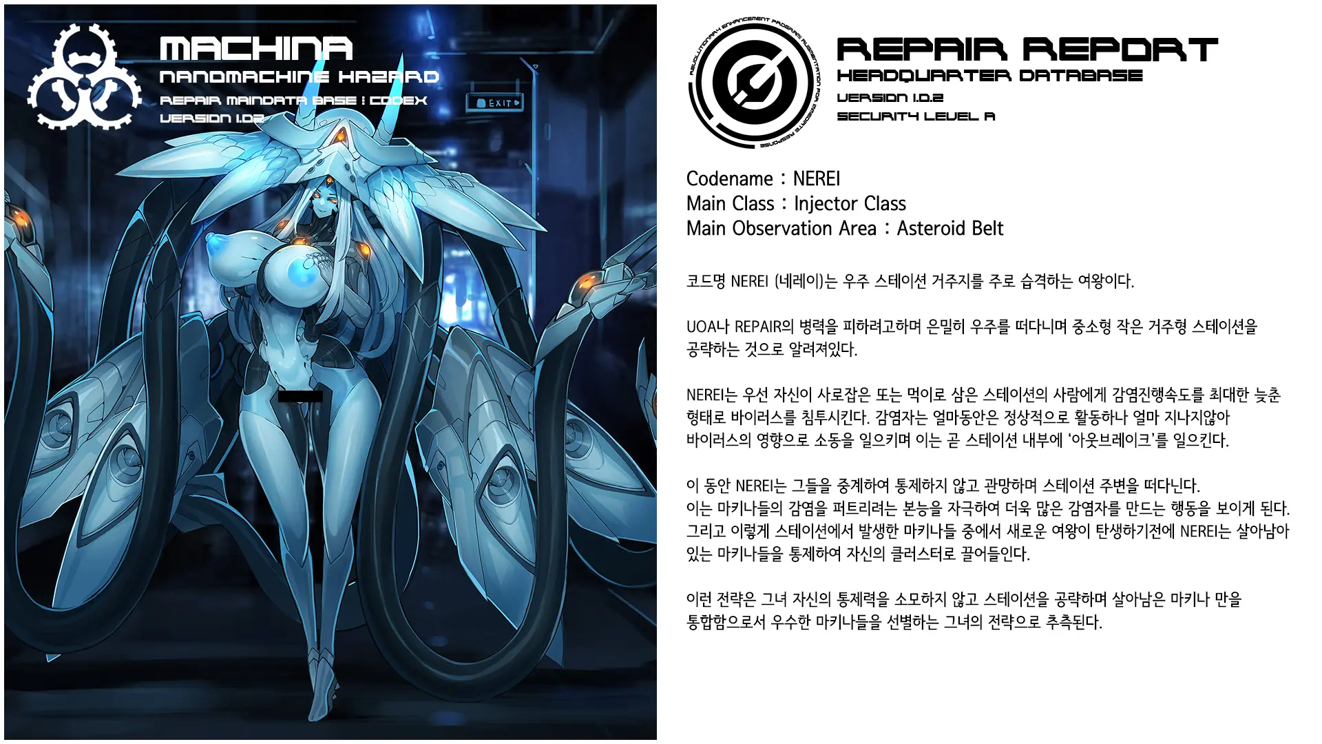 Omega Processor