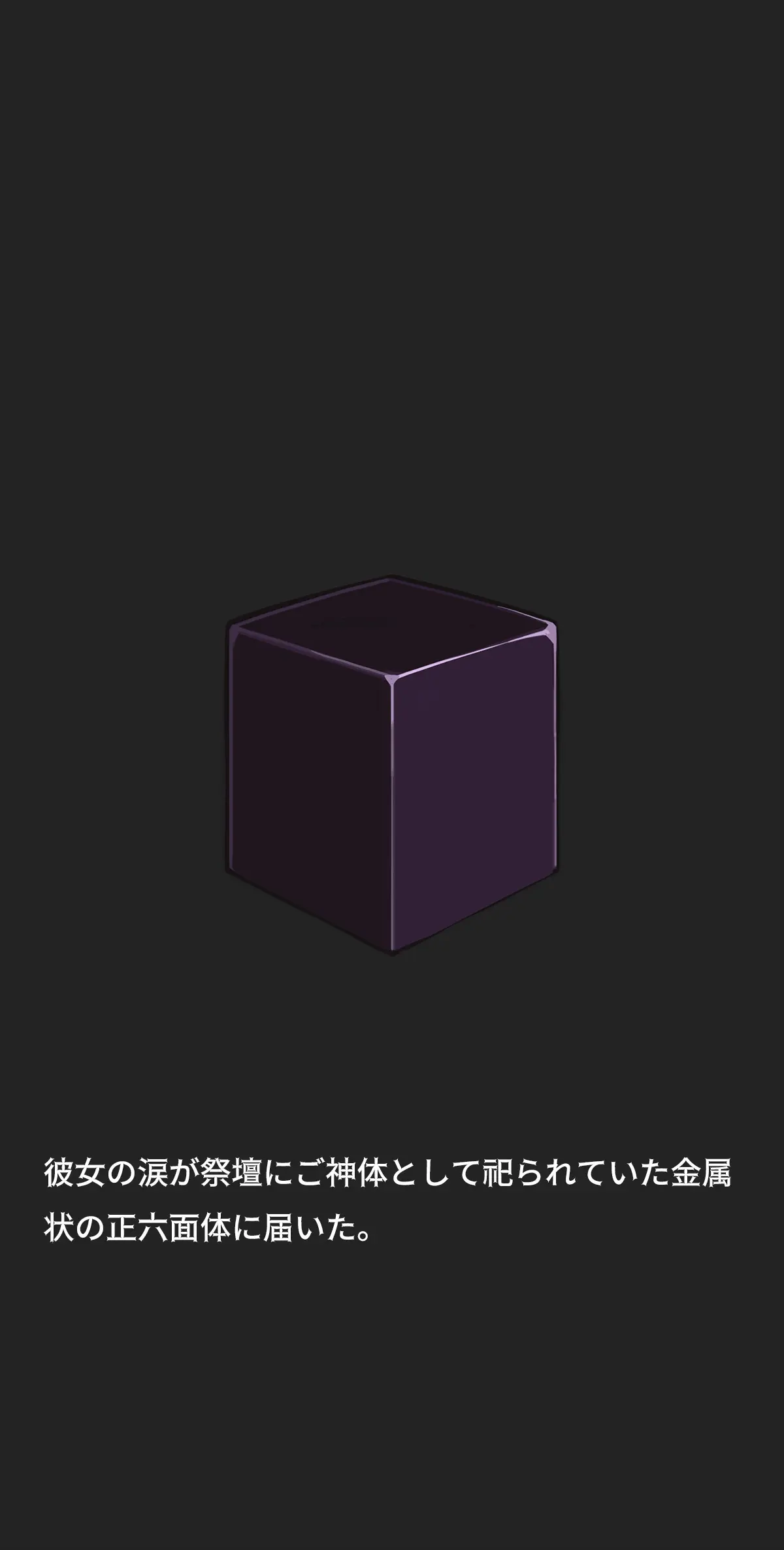 Omega Processor