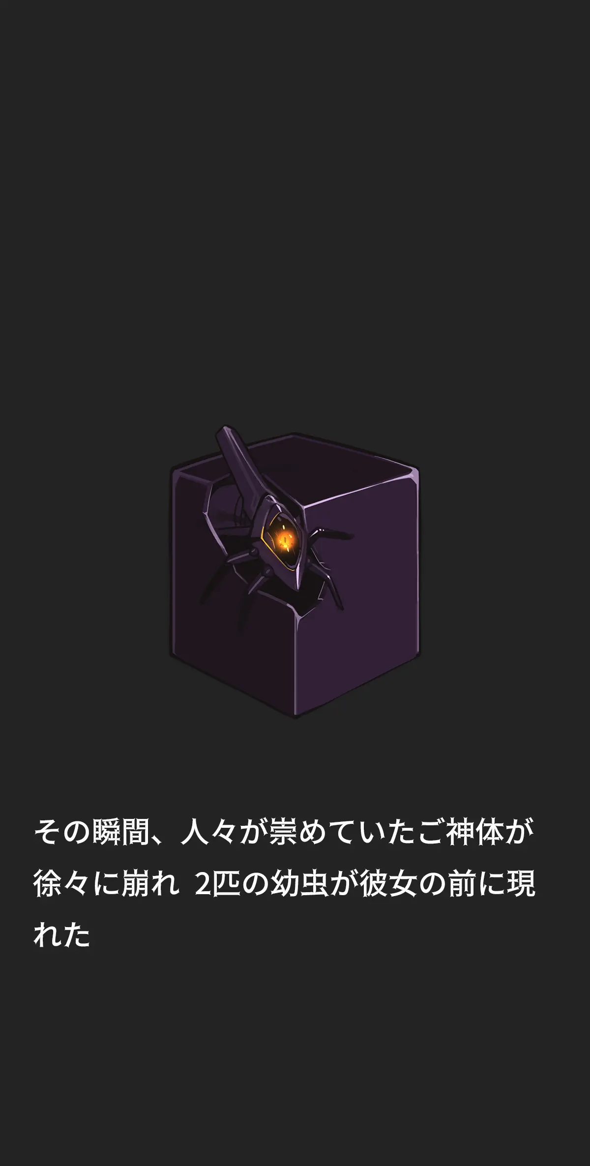 Omega Processor