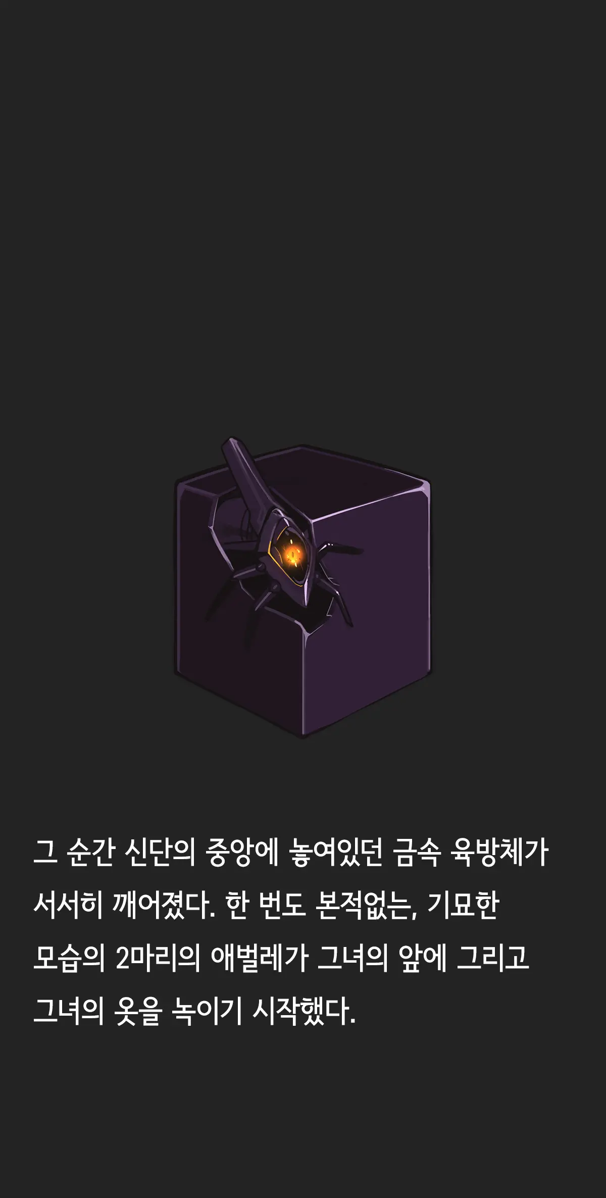 Omega Processor