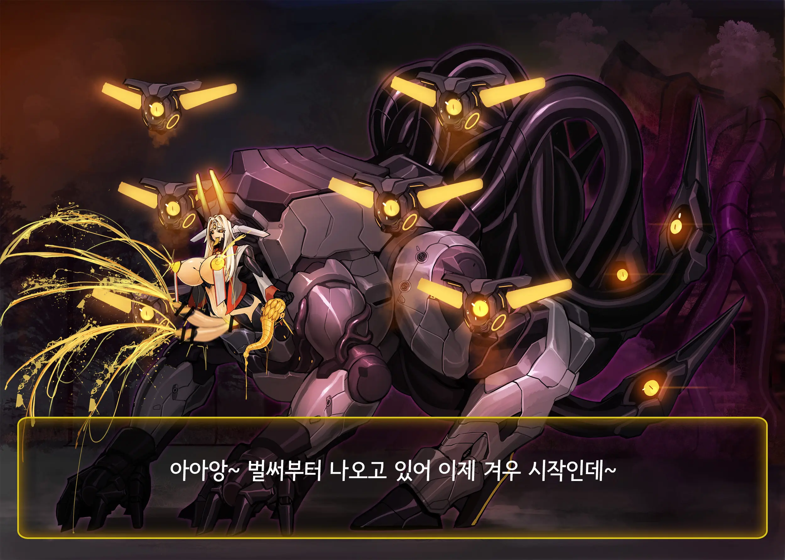 Omega Processor