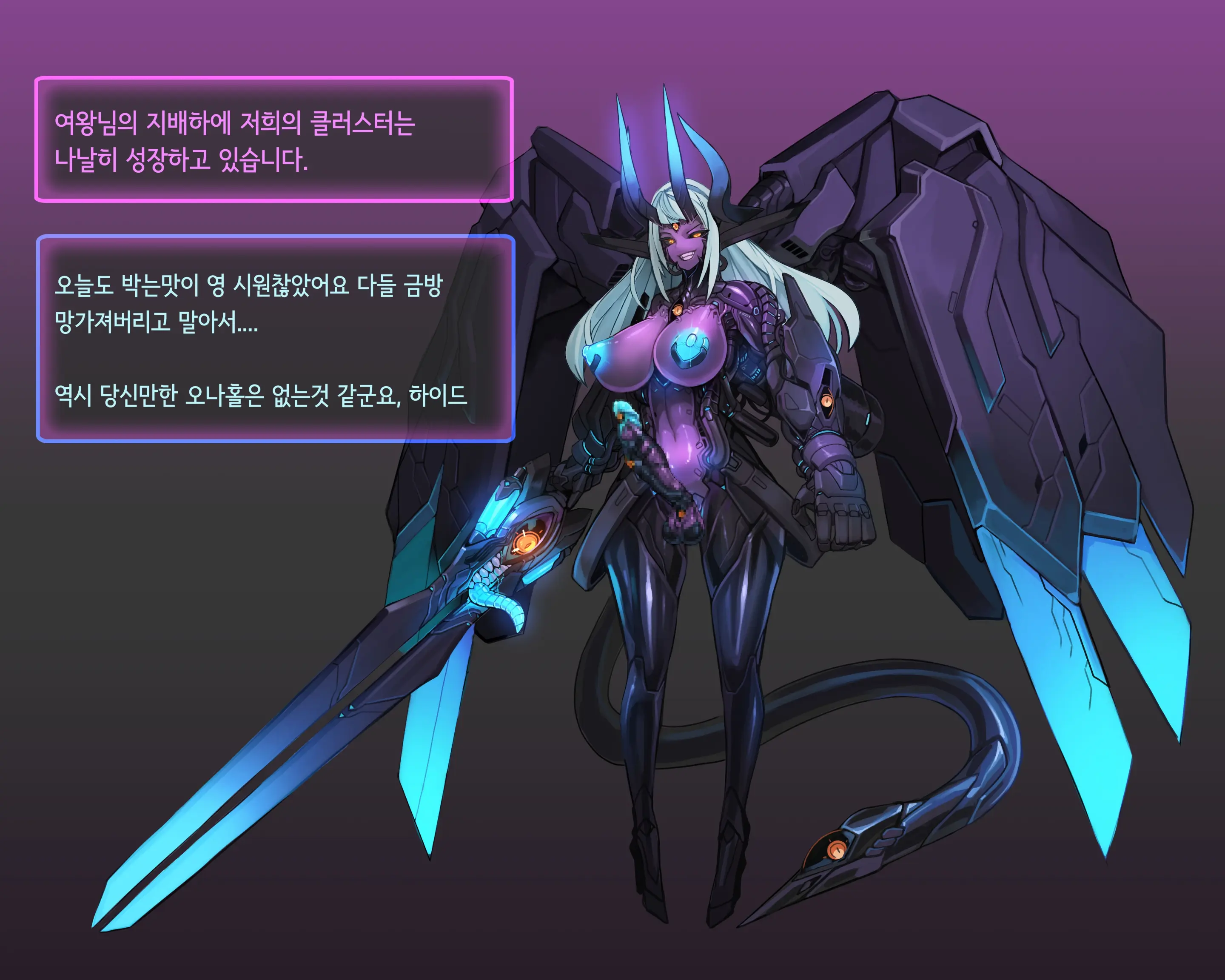 Omega Processor