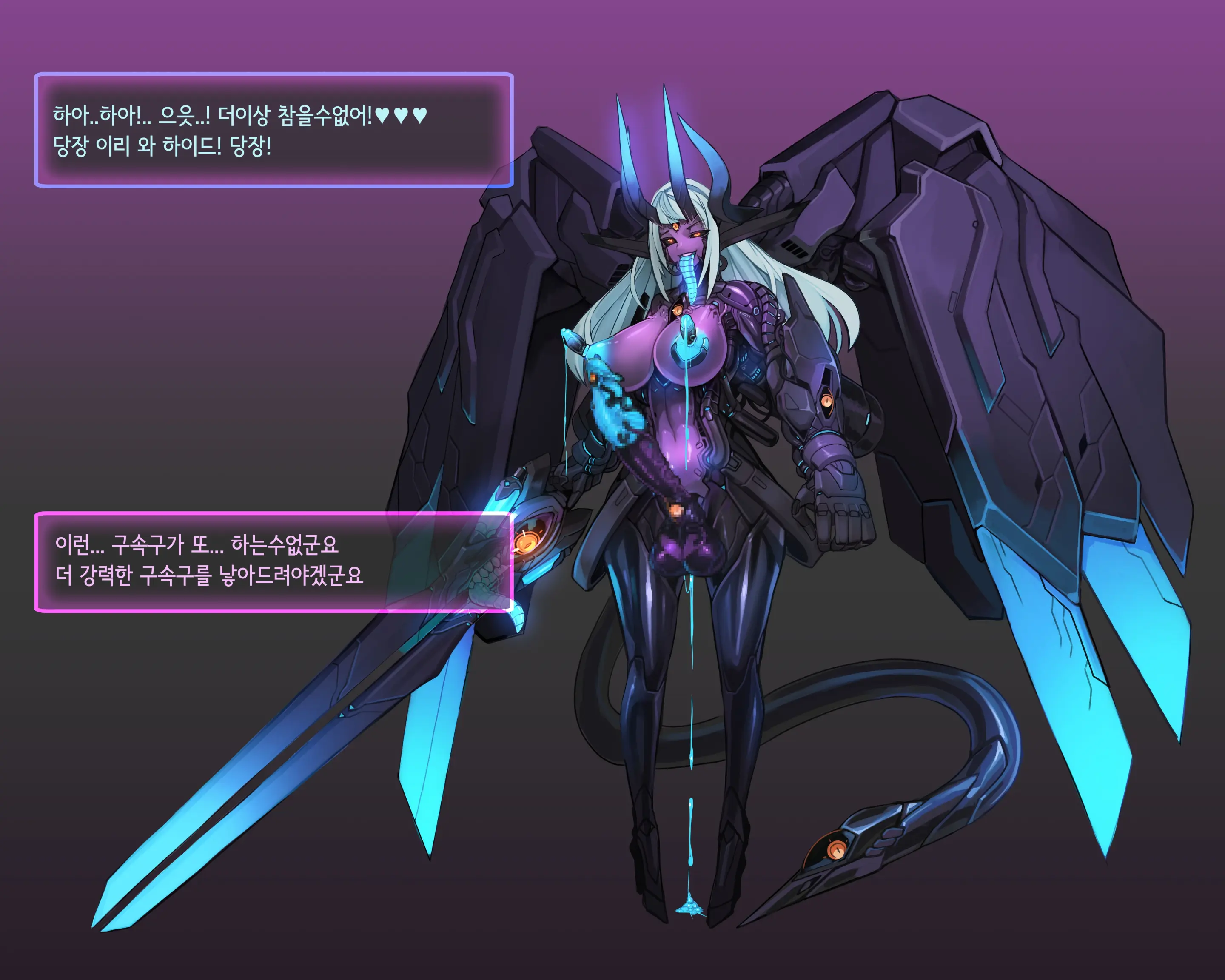 Omega Processor