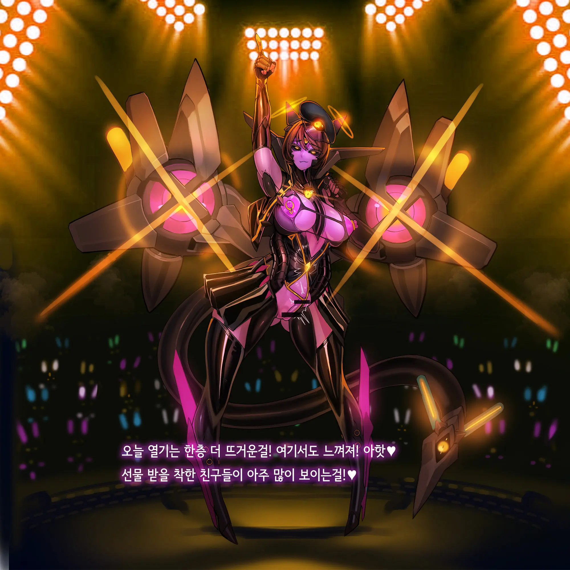 Omega Processor