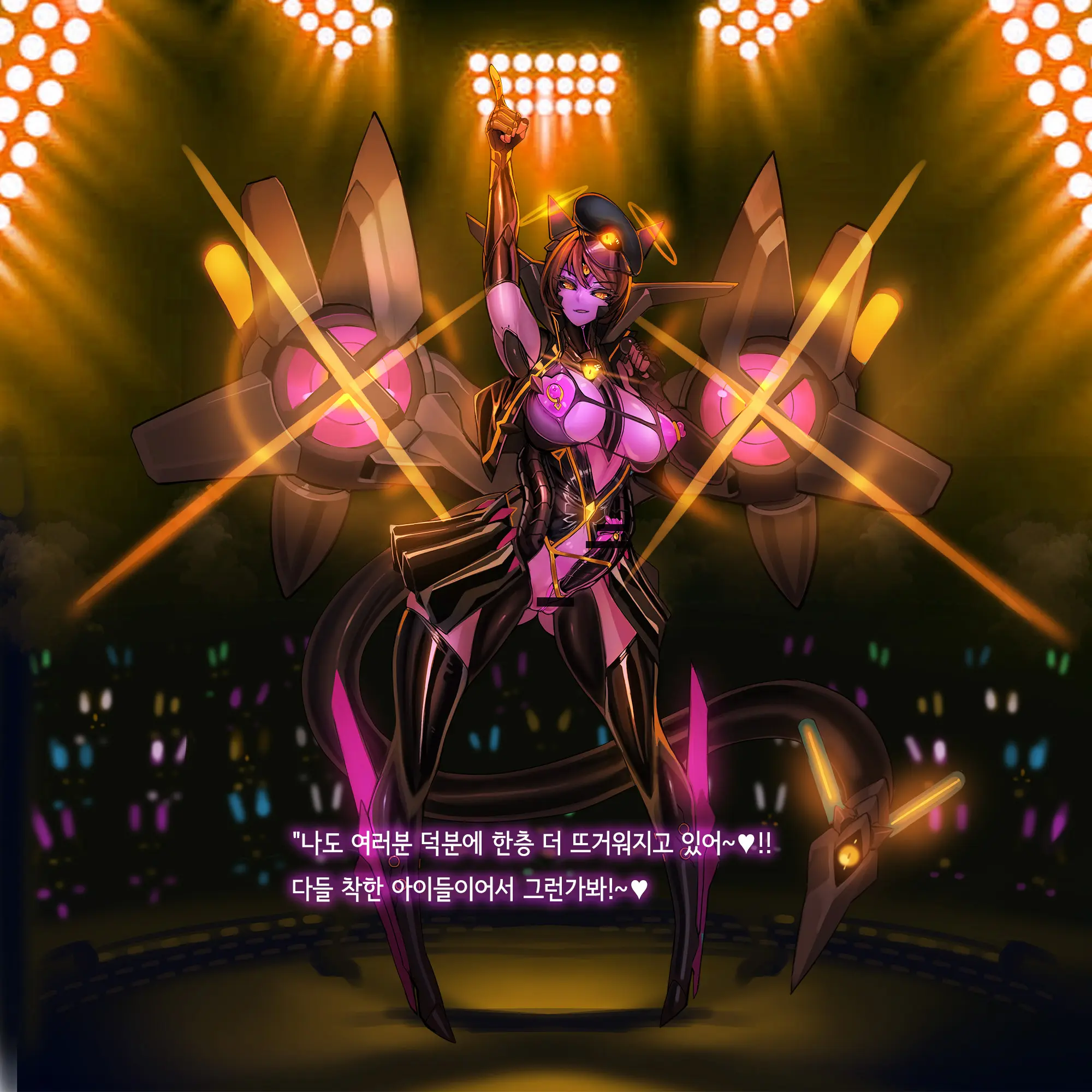 Omega Processor