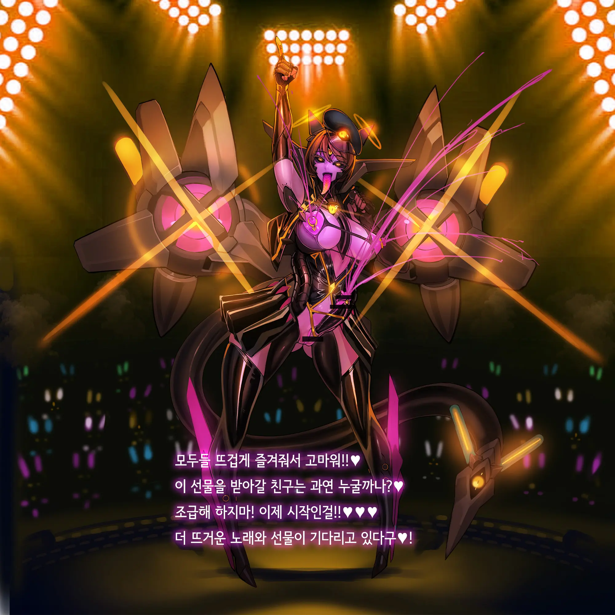 Omega Processor
