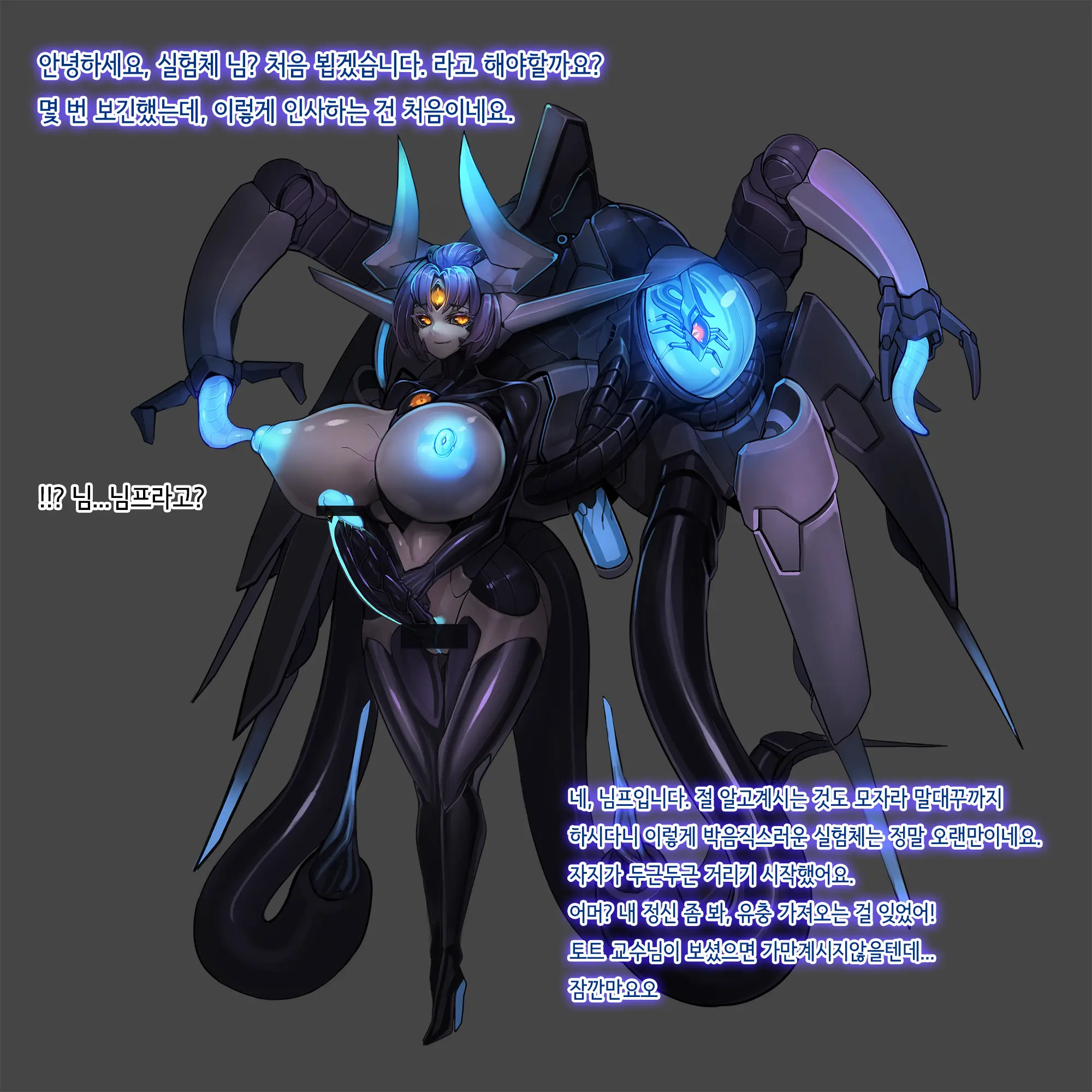 Omega Processor