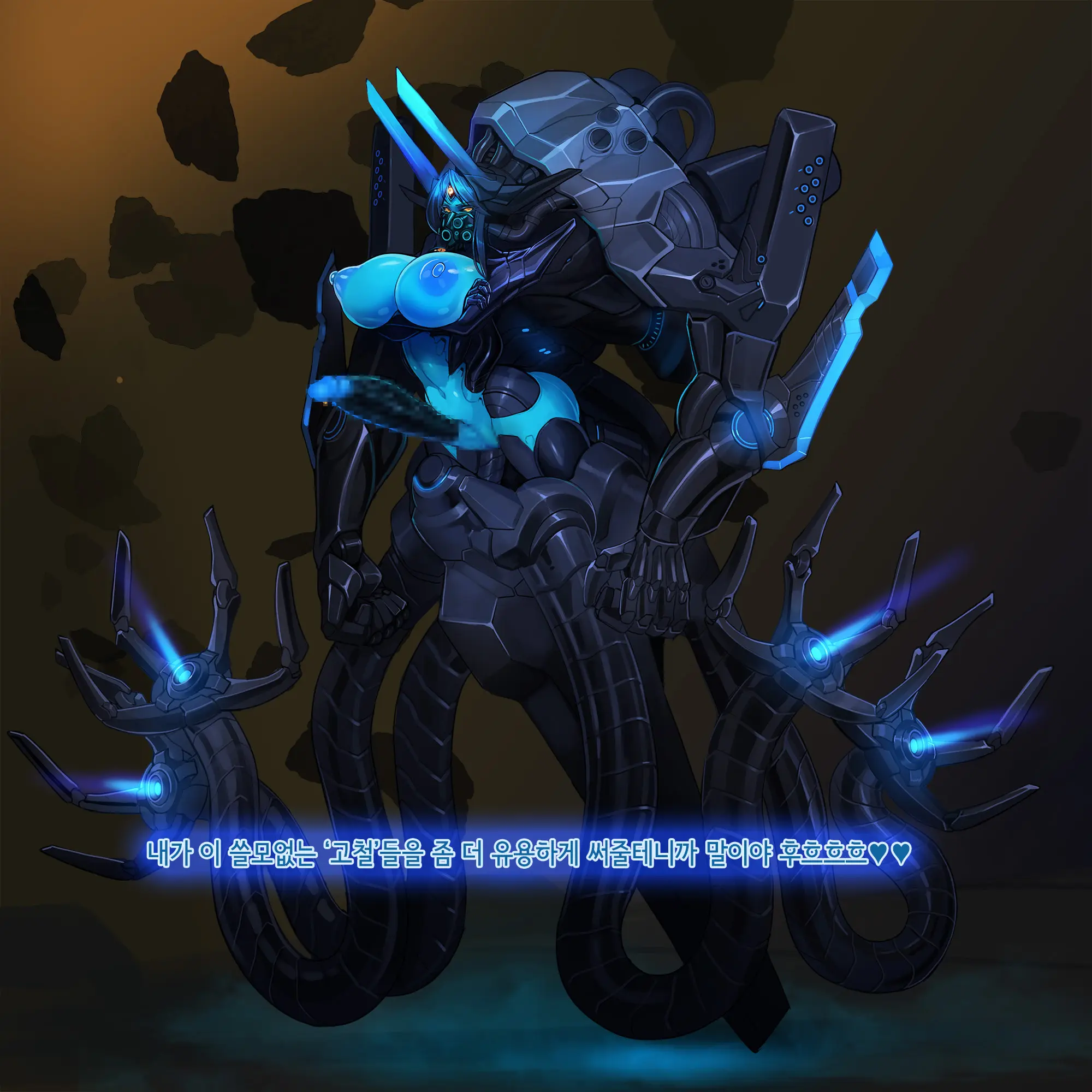 Omega Processor
