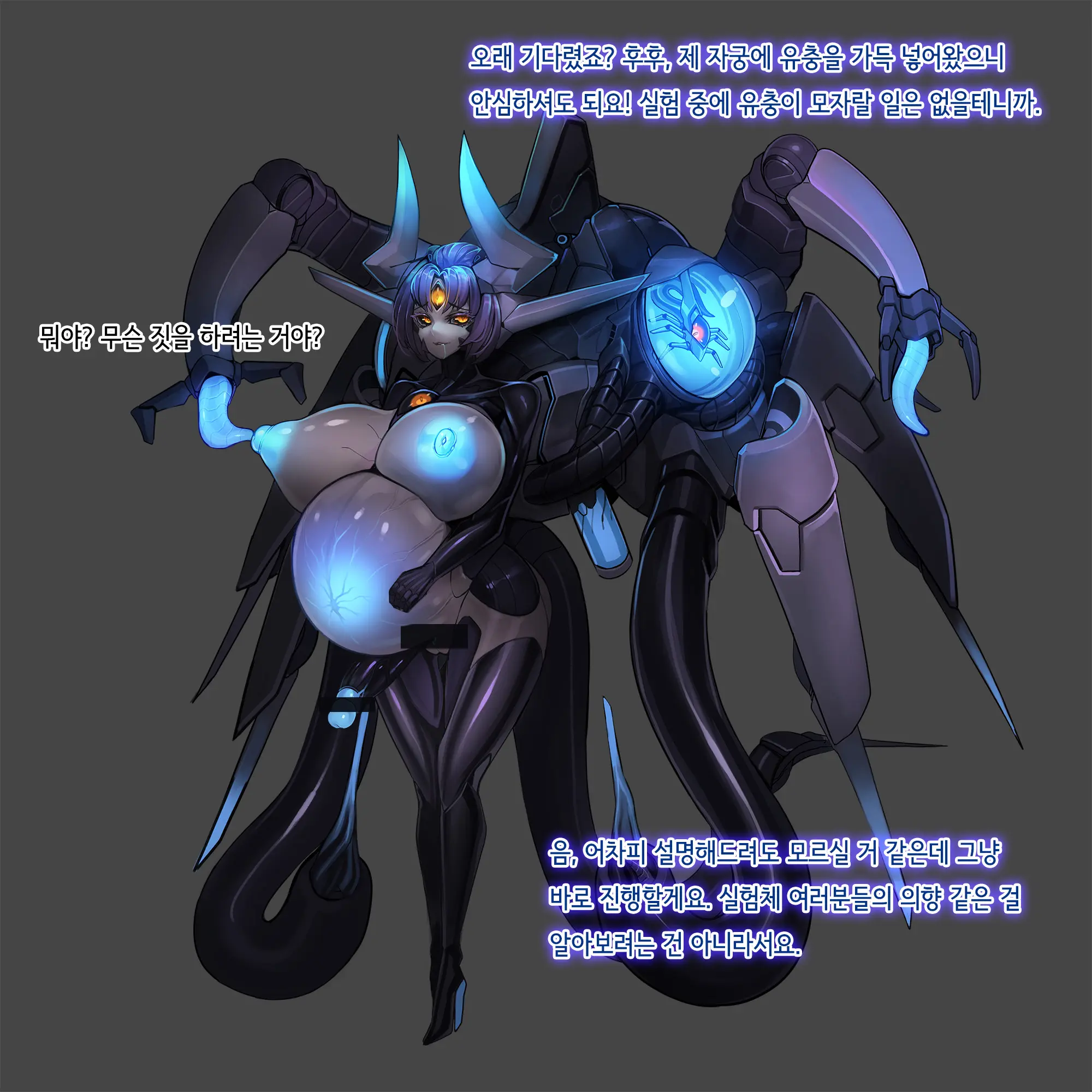 Omega Processor