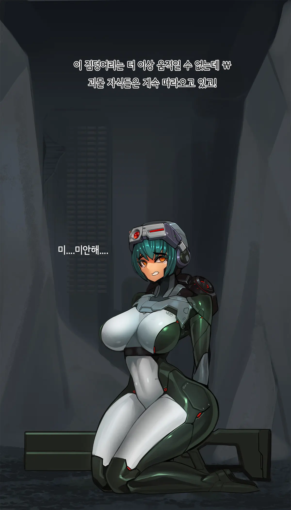 Omega Processor