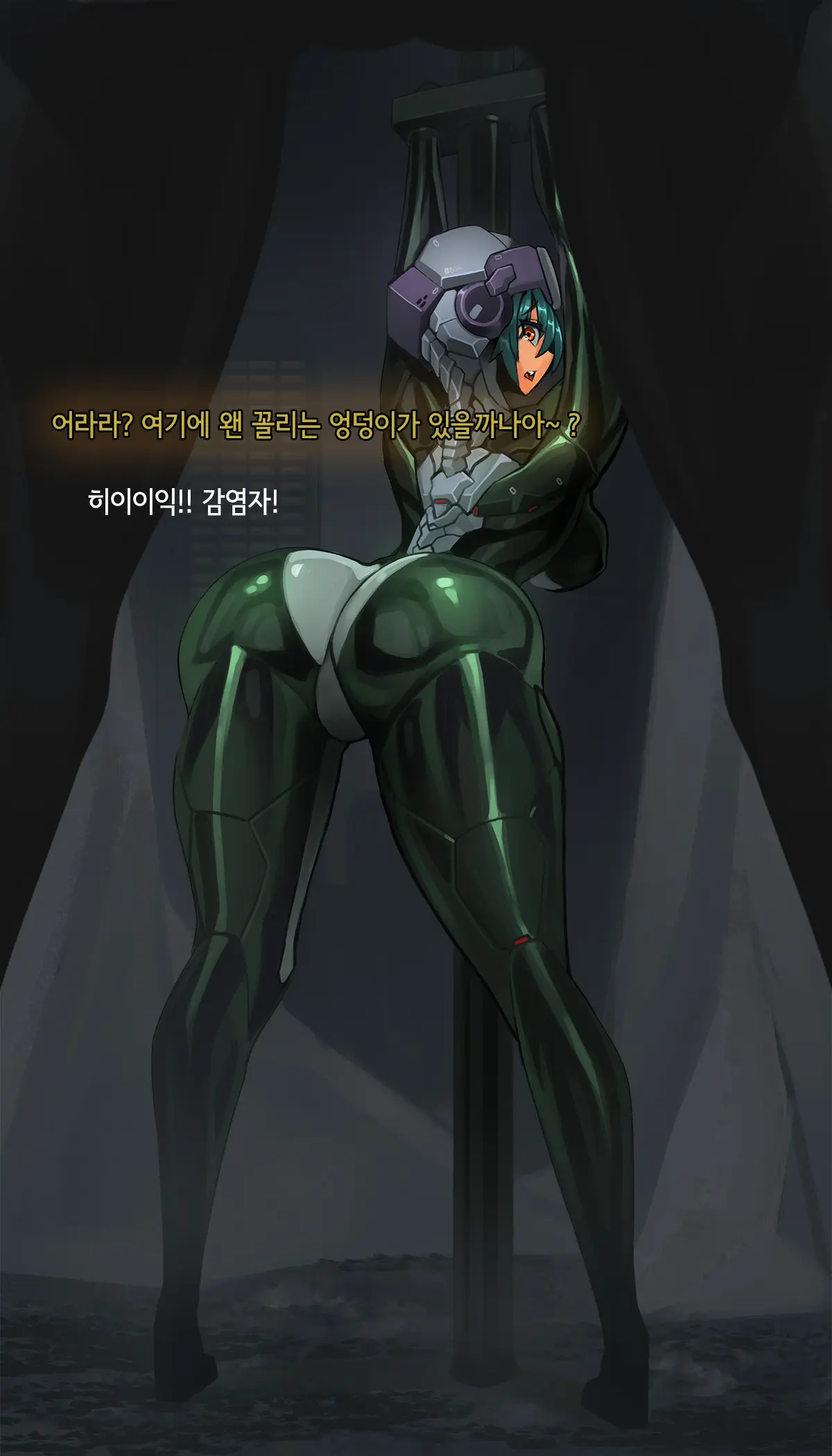 Omega Processor