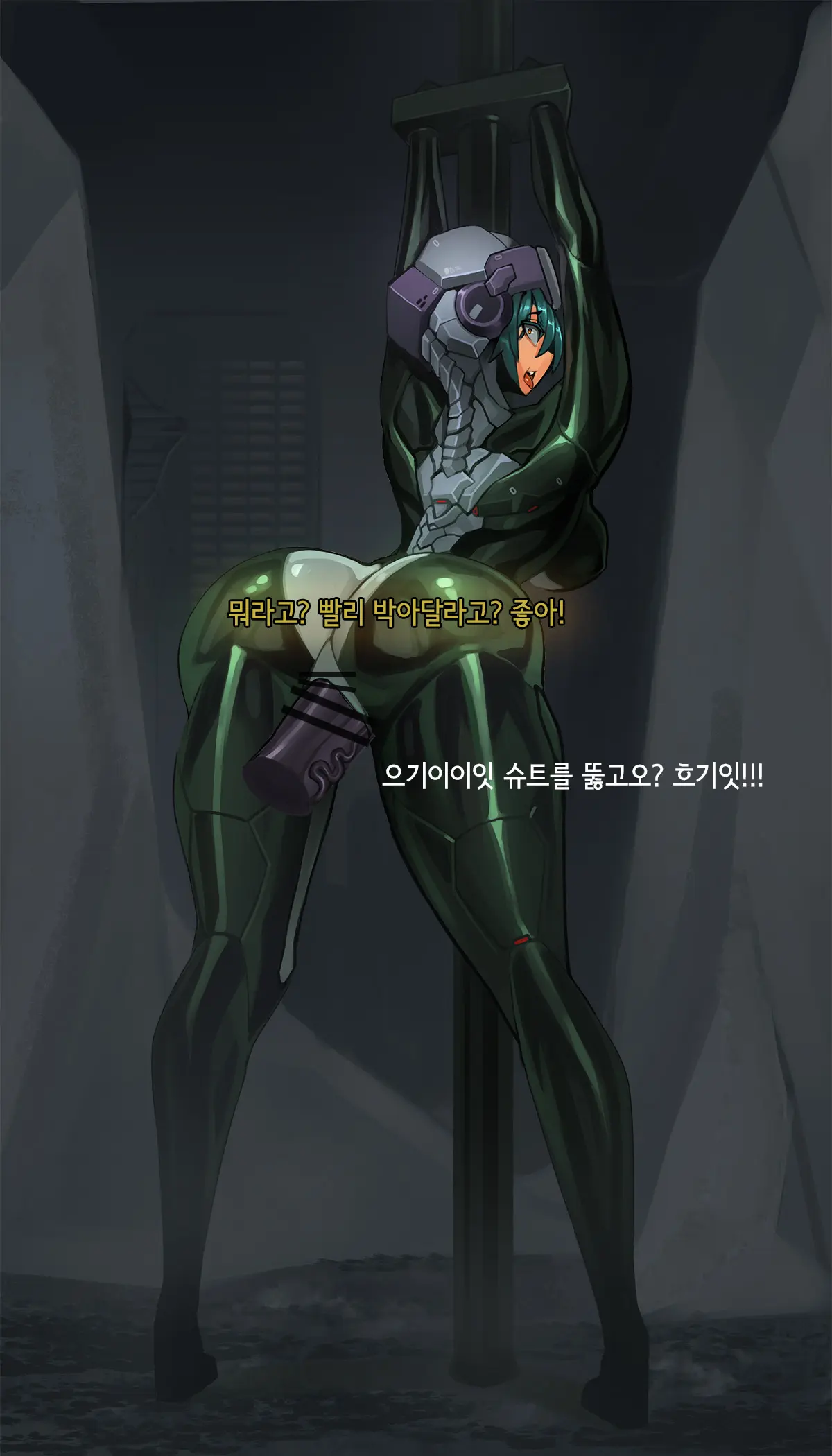 Omega Processor
