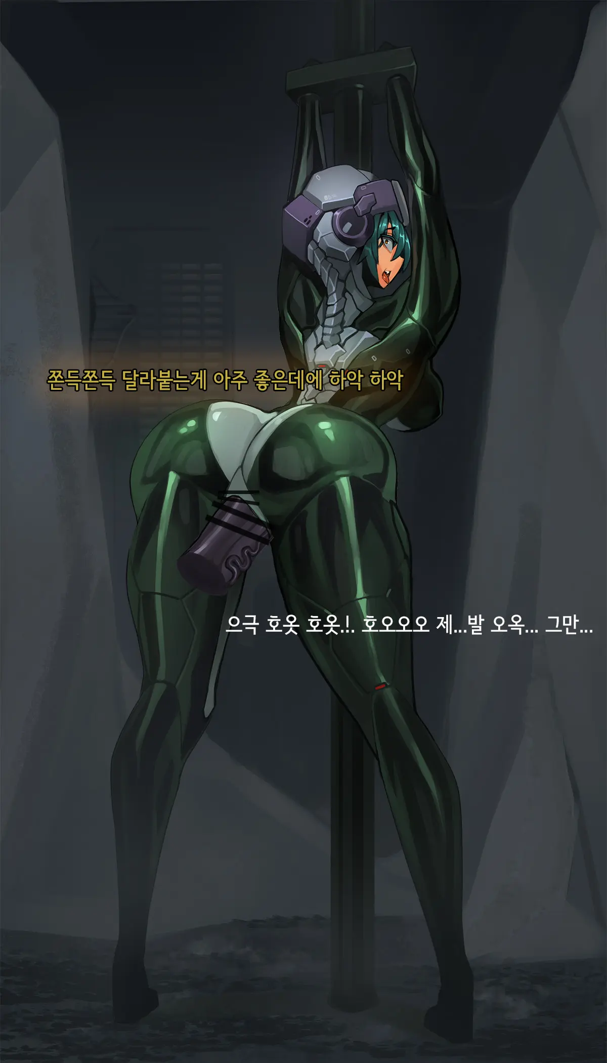 Omega Processor