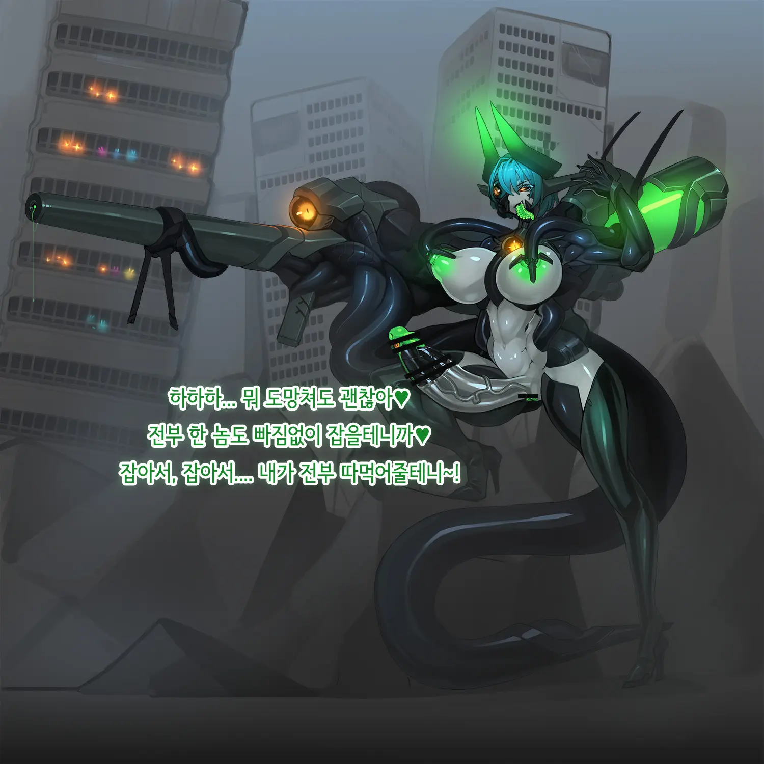 Omega Processor