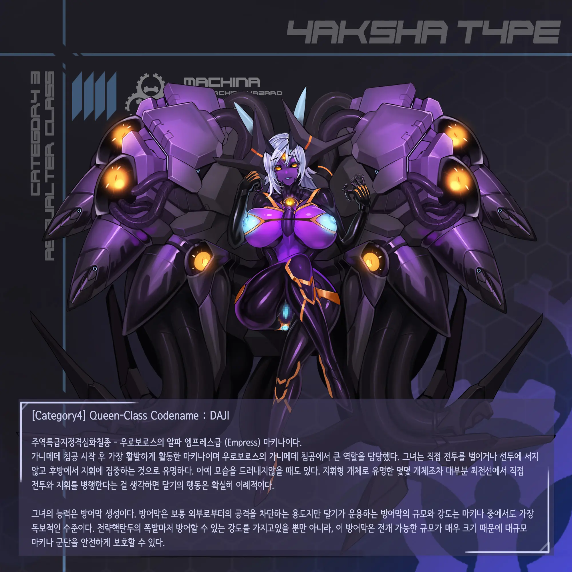 Omega Processor