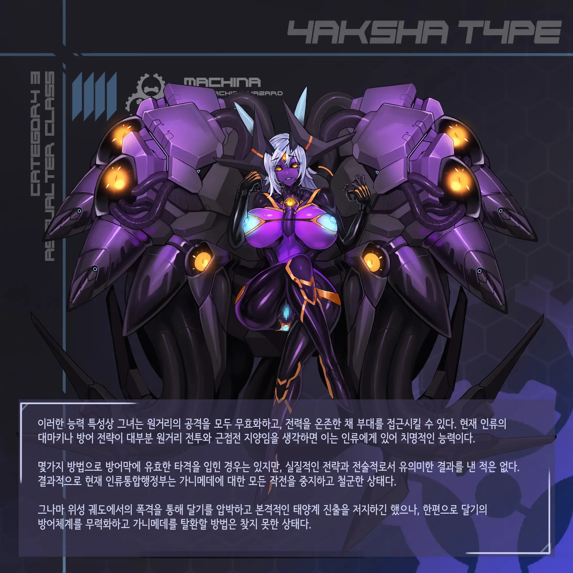 Omega Processor
