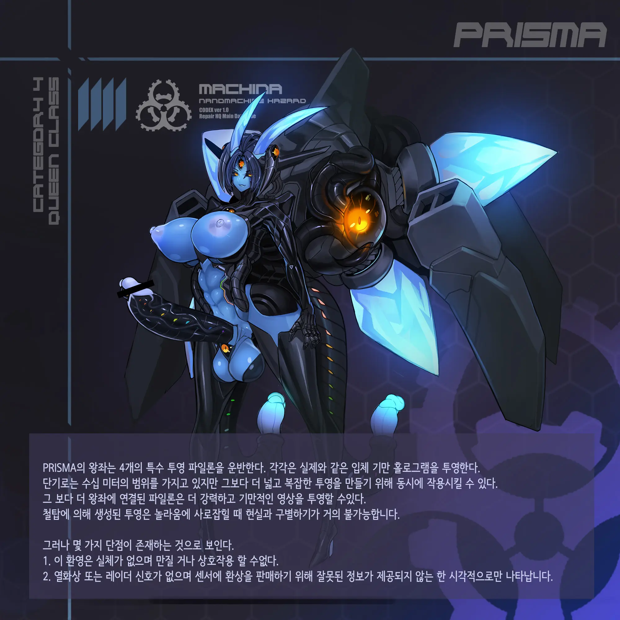 Omega Processor