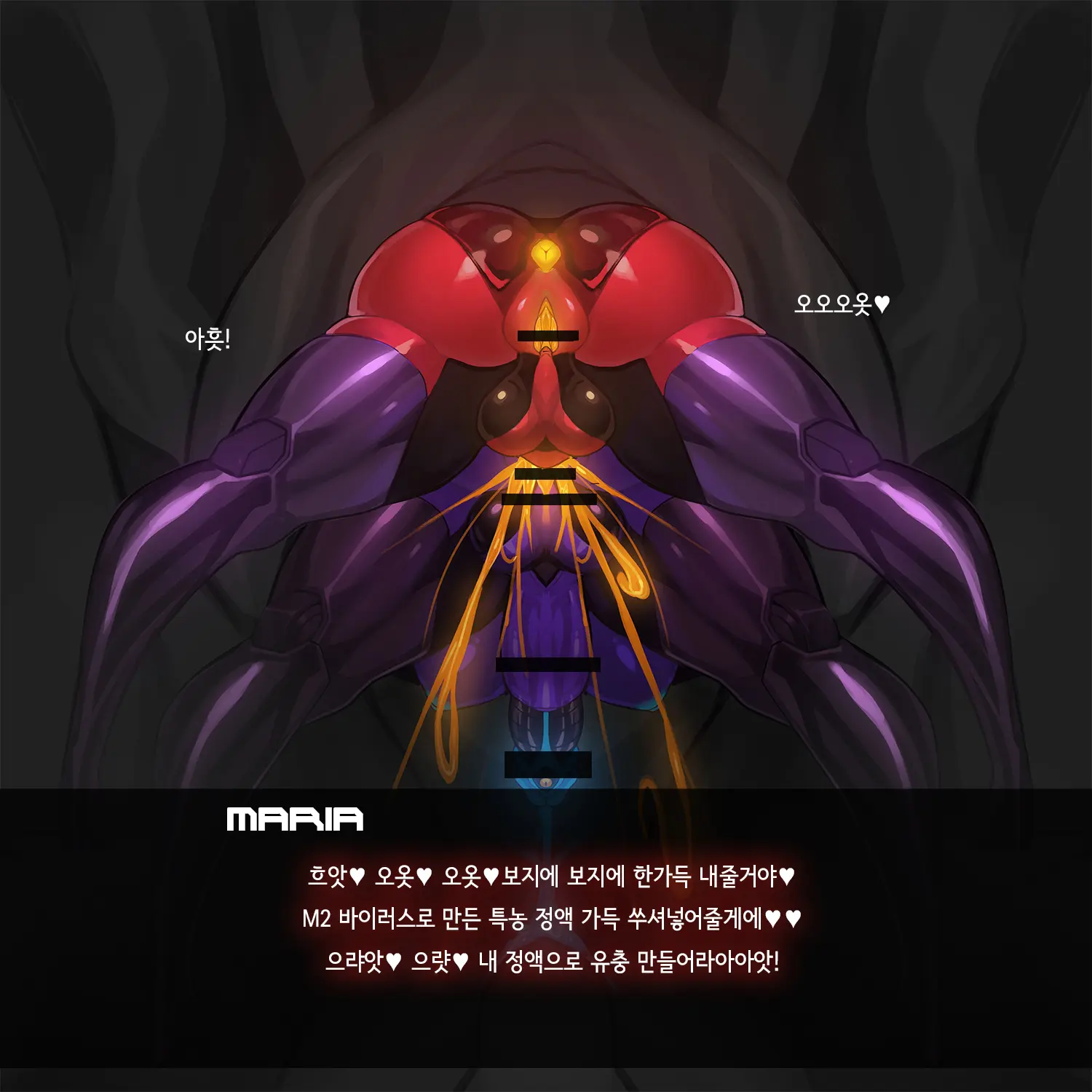 Omega Processor