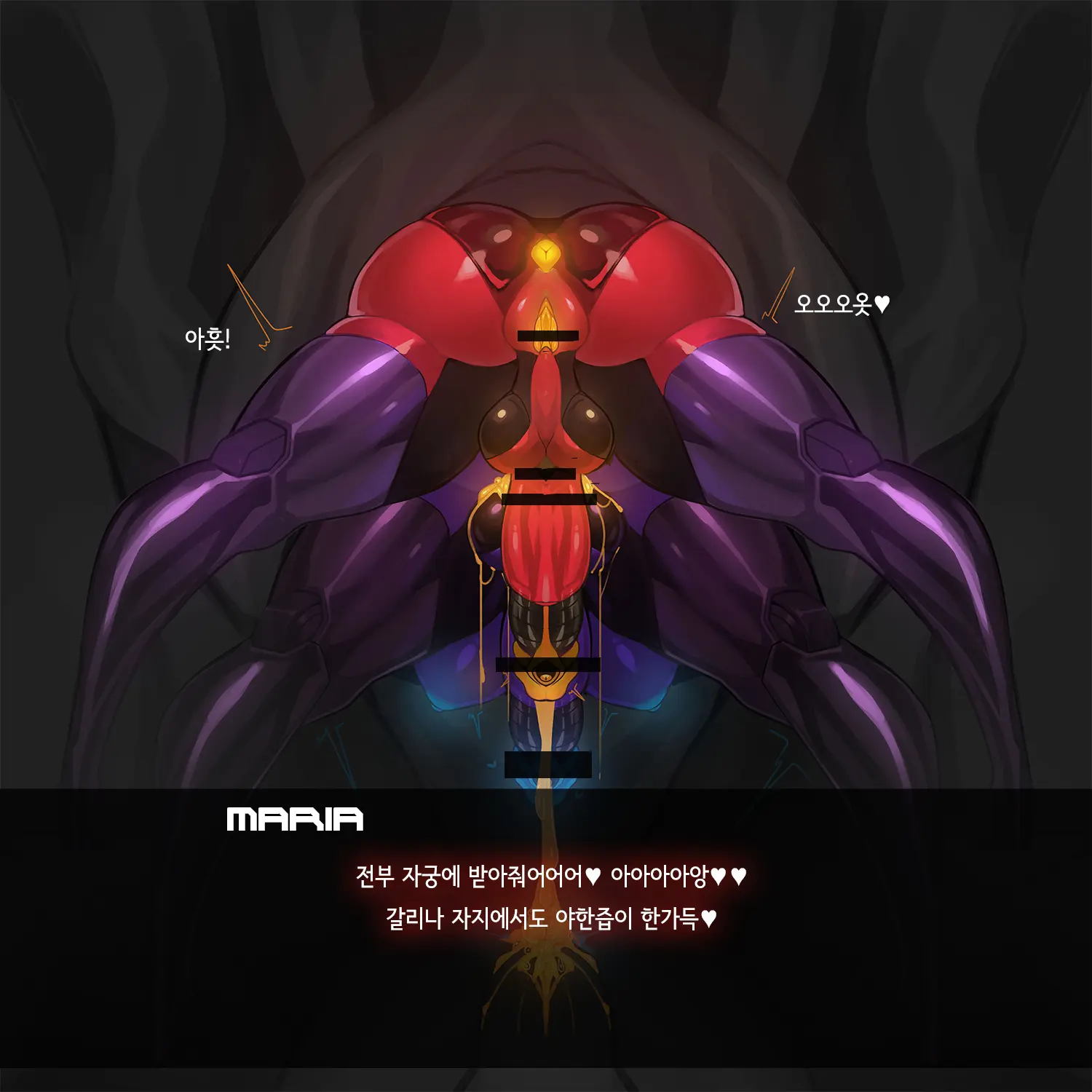 Omega Processor